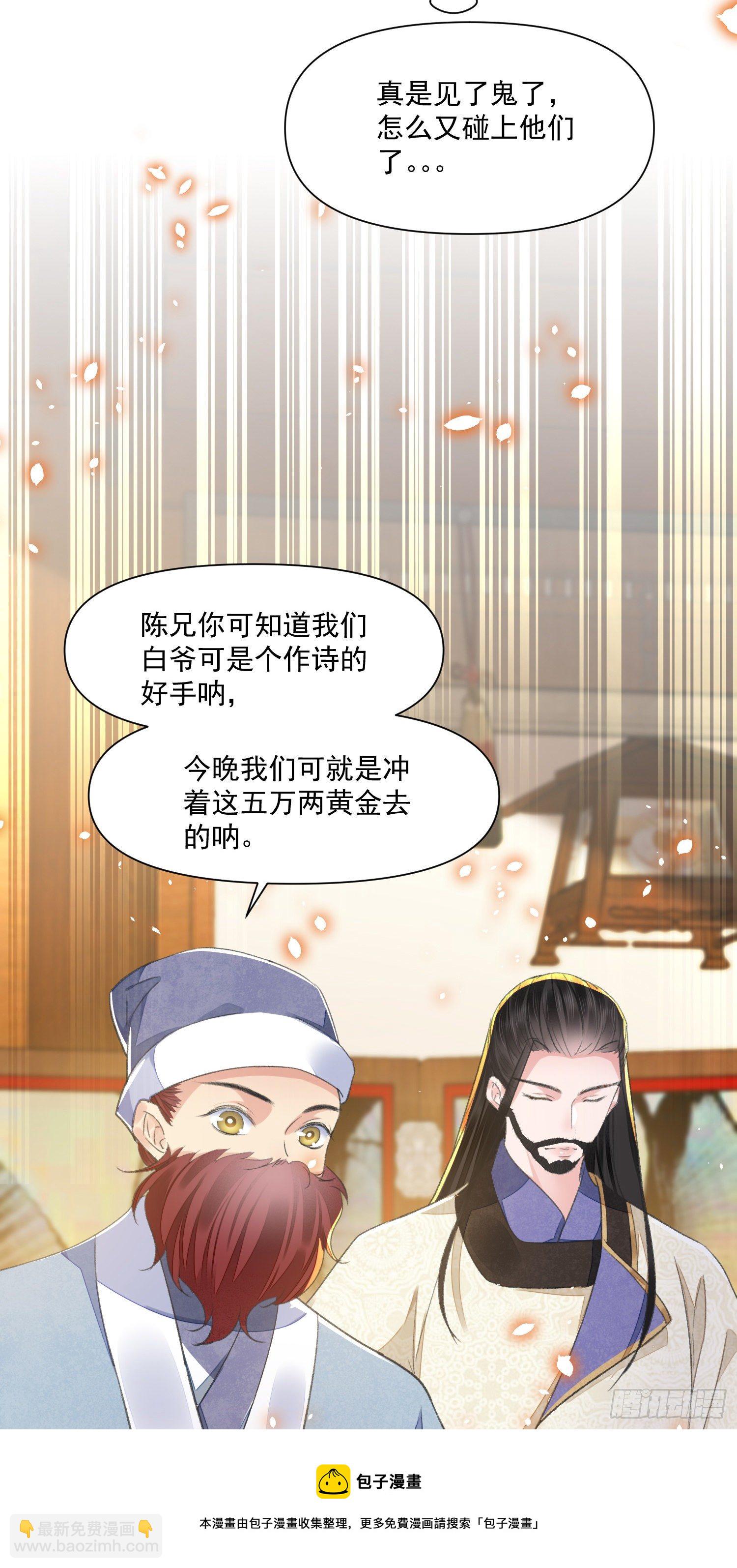 第38话 风波-第42话