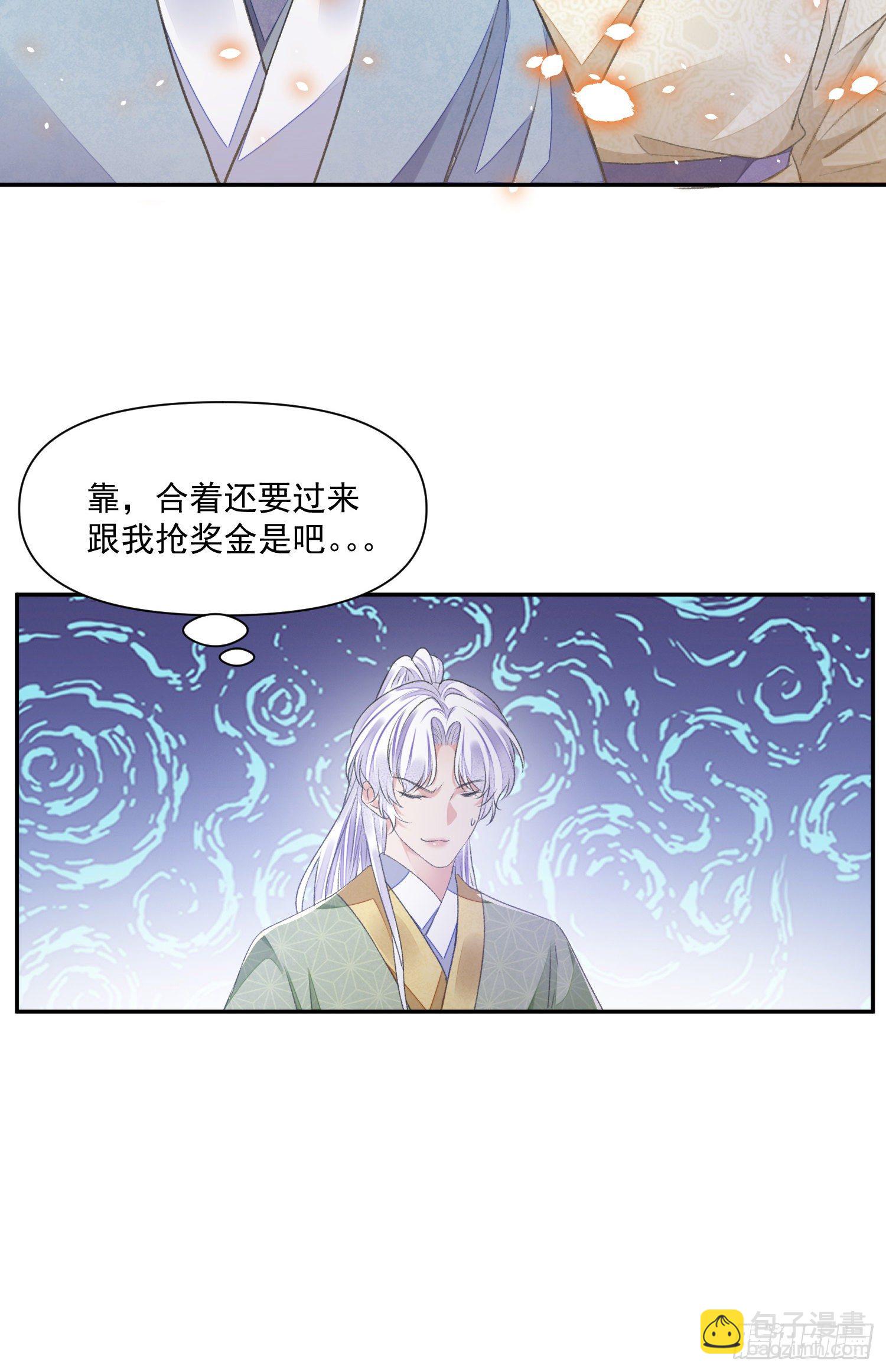 第38话 风波-第42话