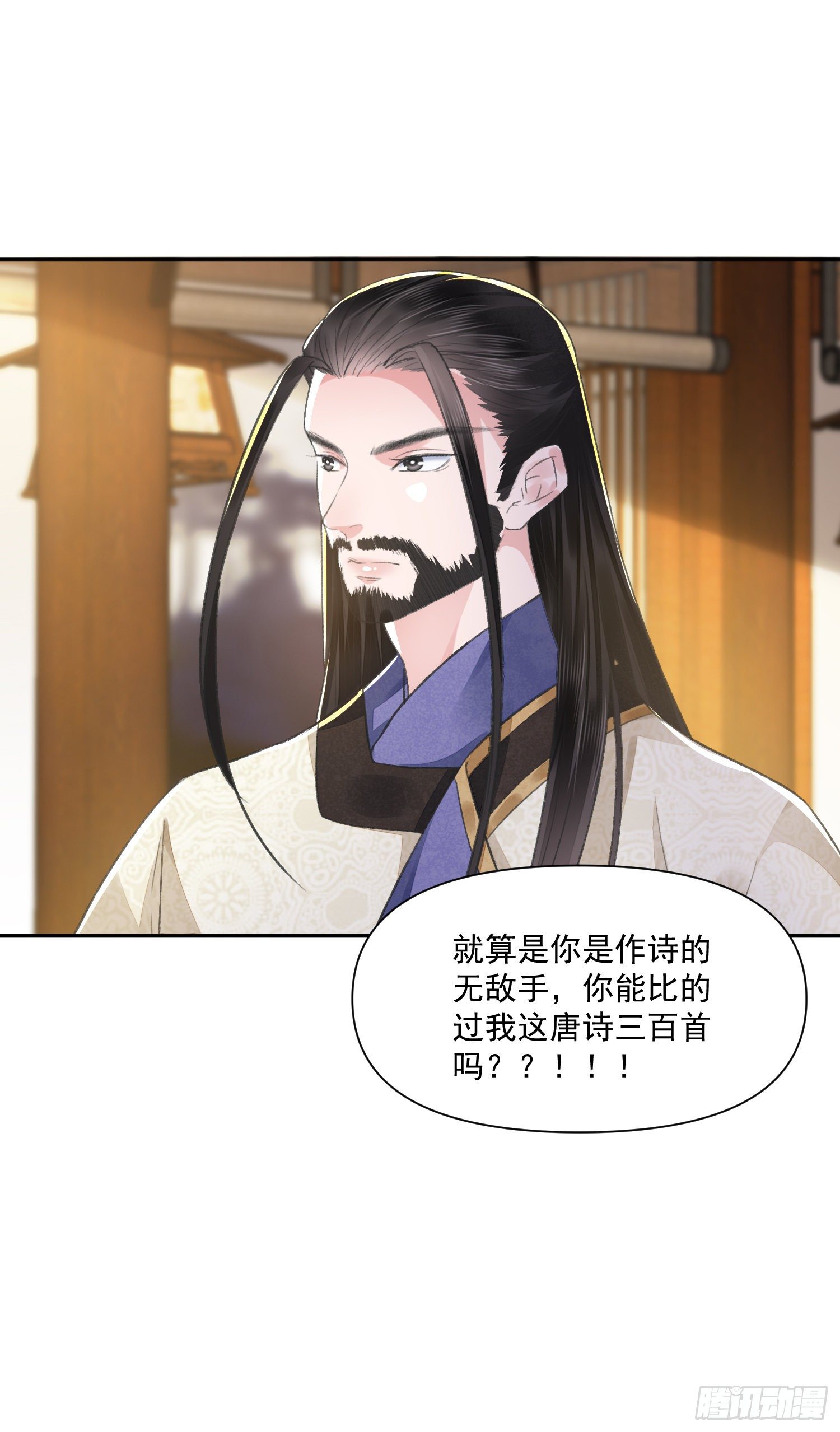 第38话 风波-第42话