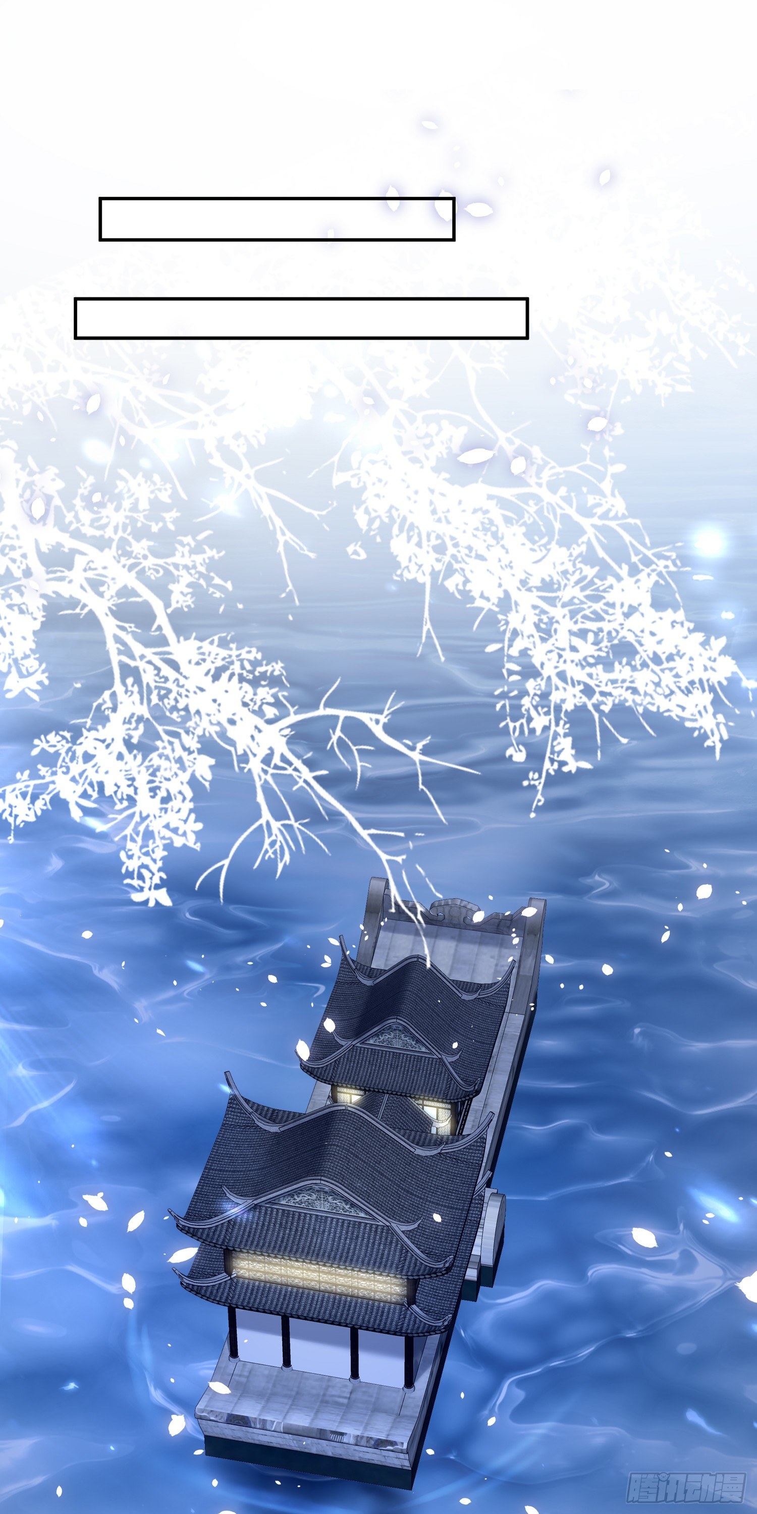 第38话 风波-第42话