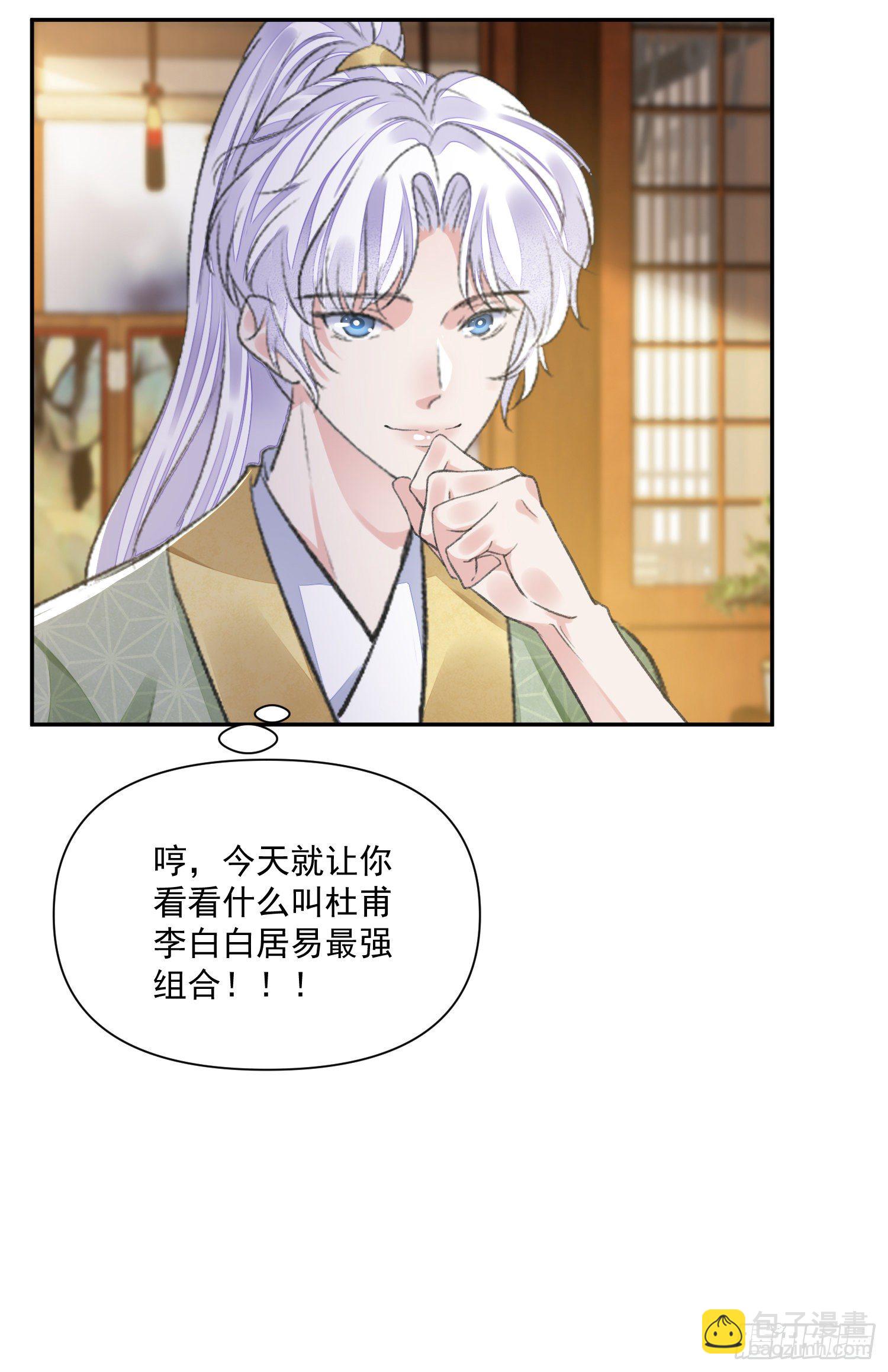 第38话 风波-第42话