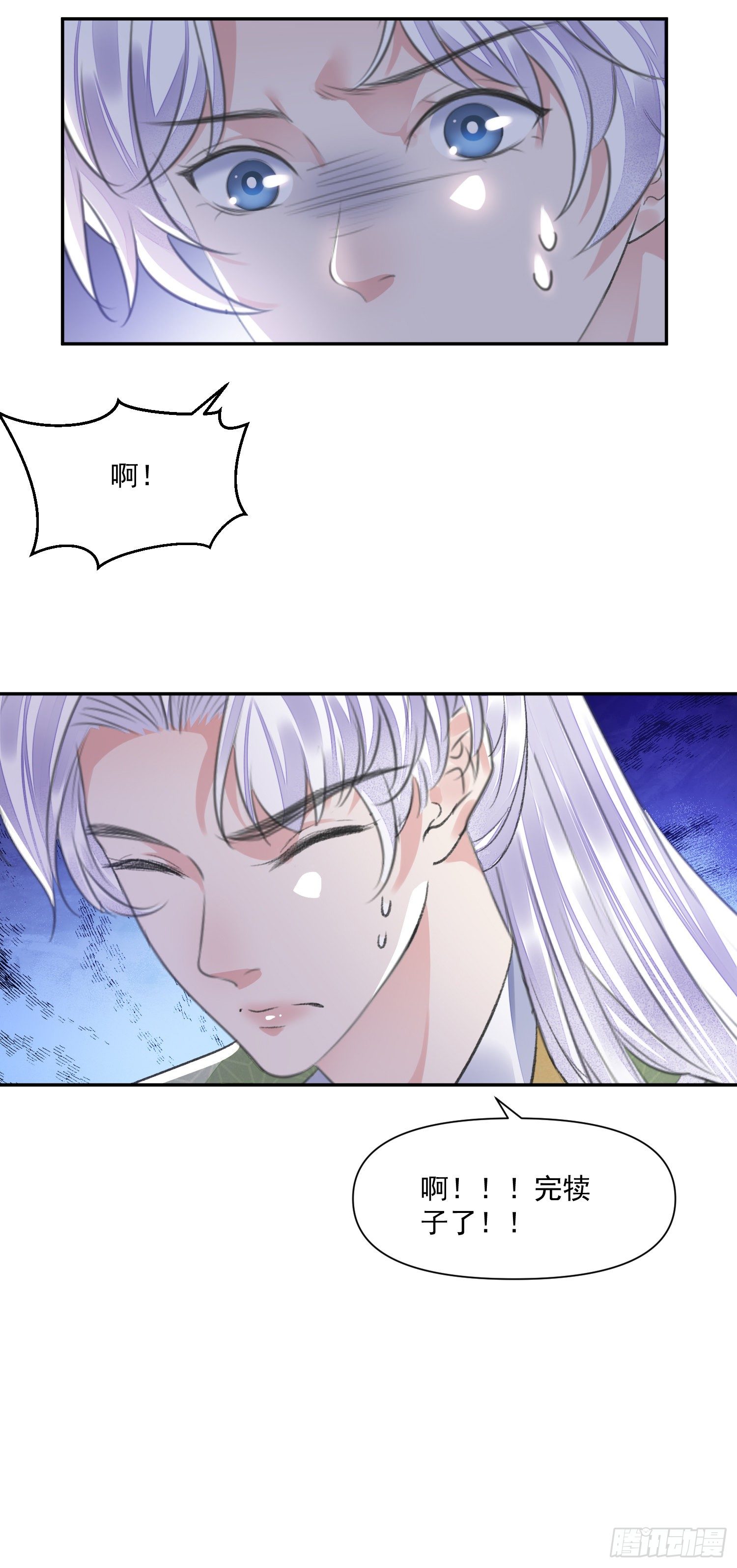 第38话 风波-第42话