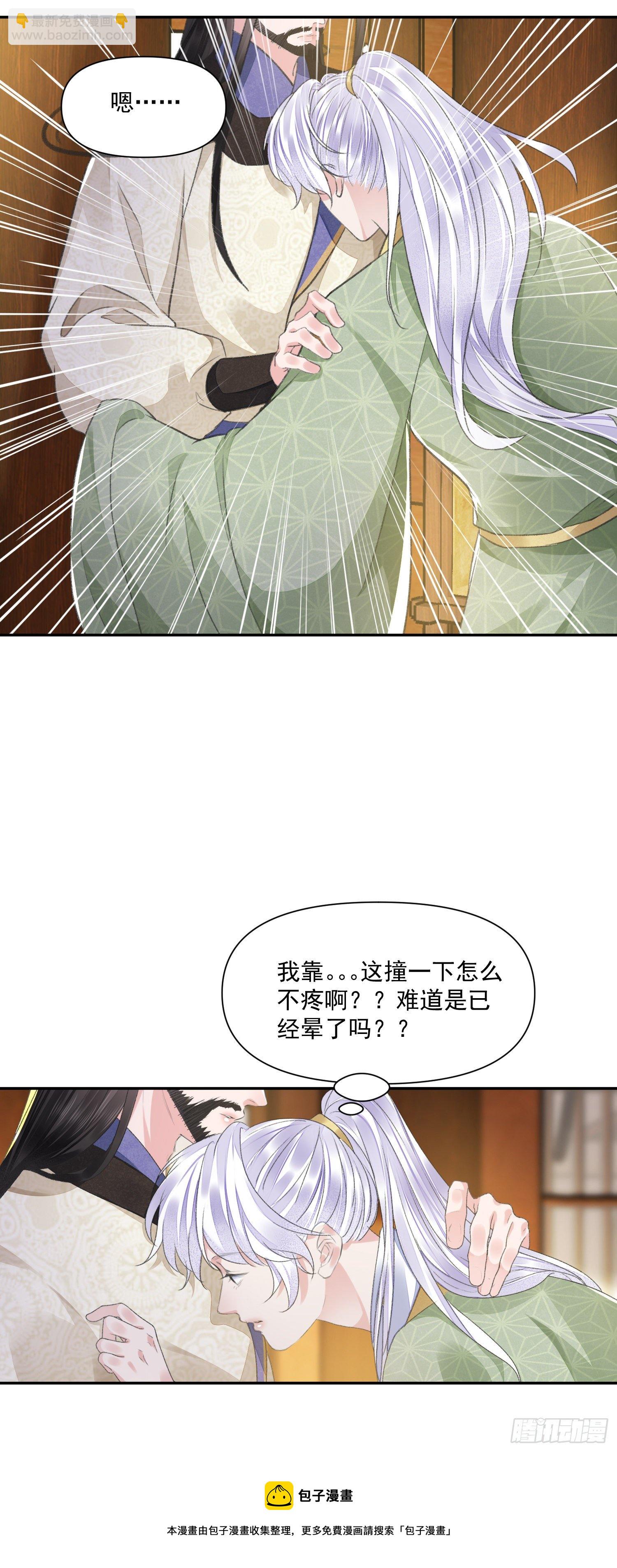 第38话 风波-第42话