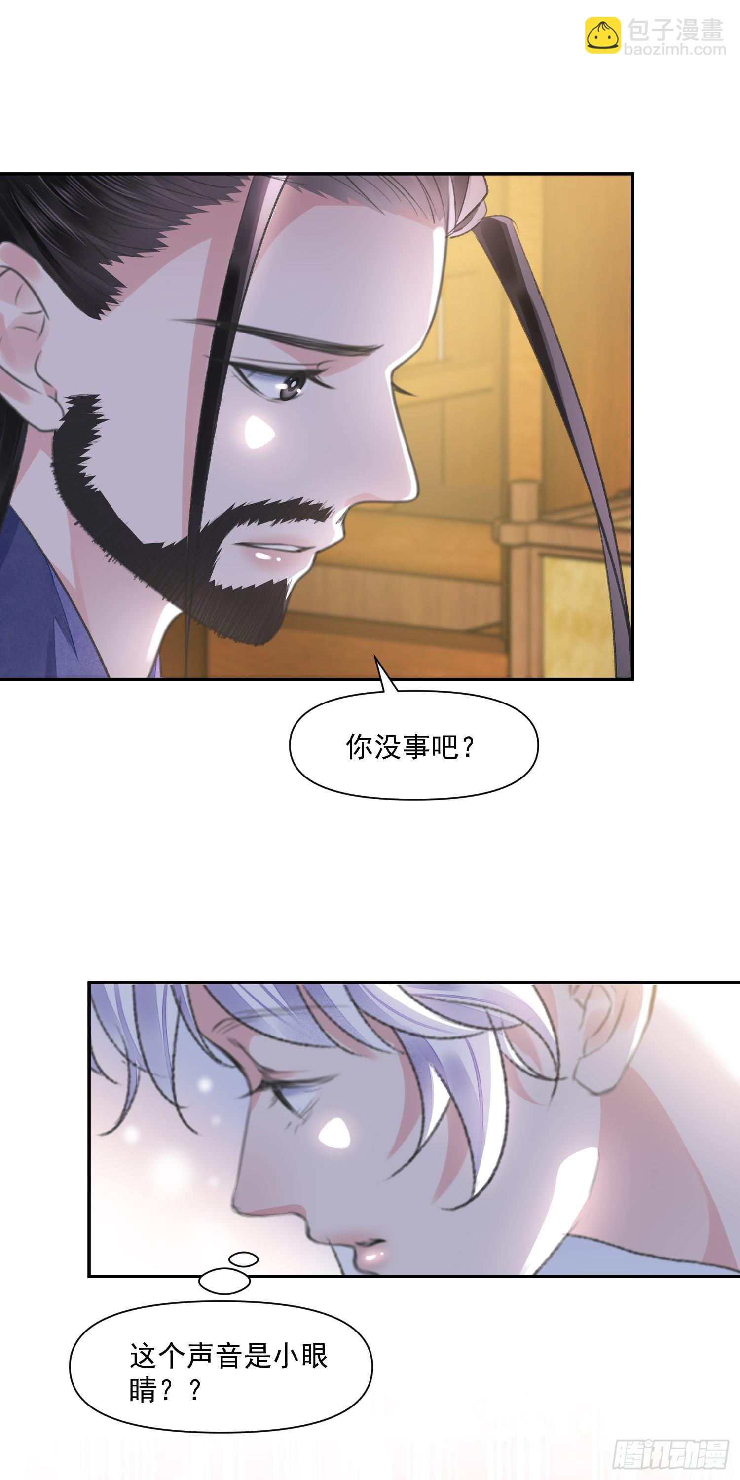 第38话 风波-第42话