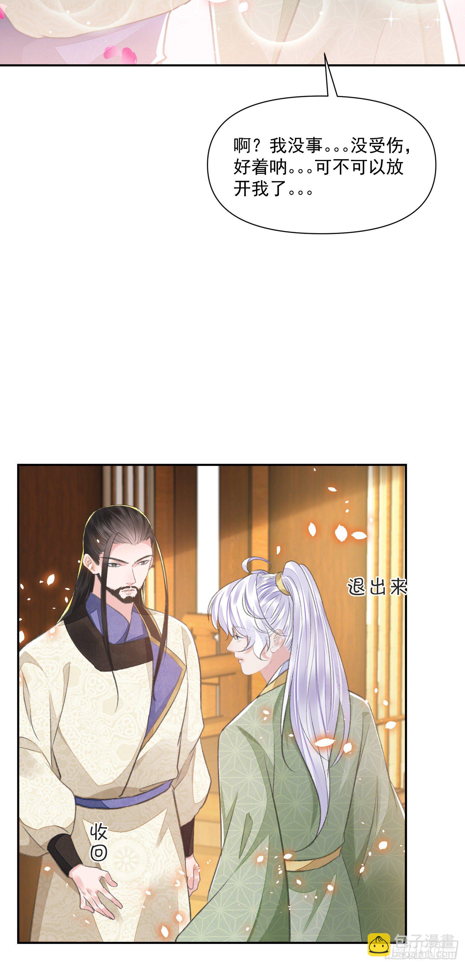 第38话 风波-第42话