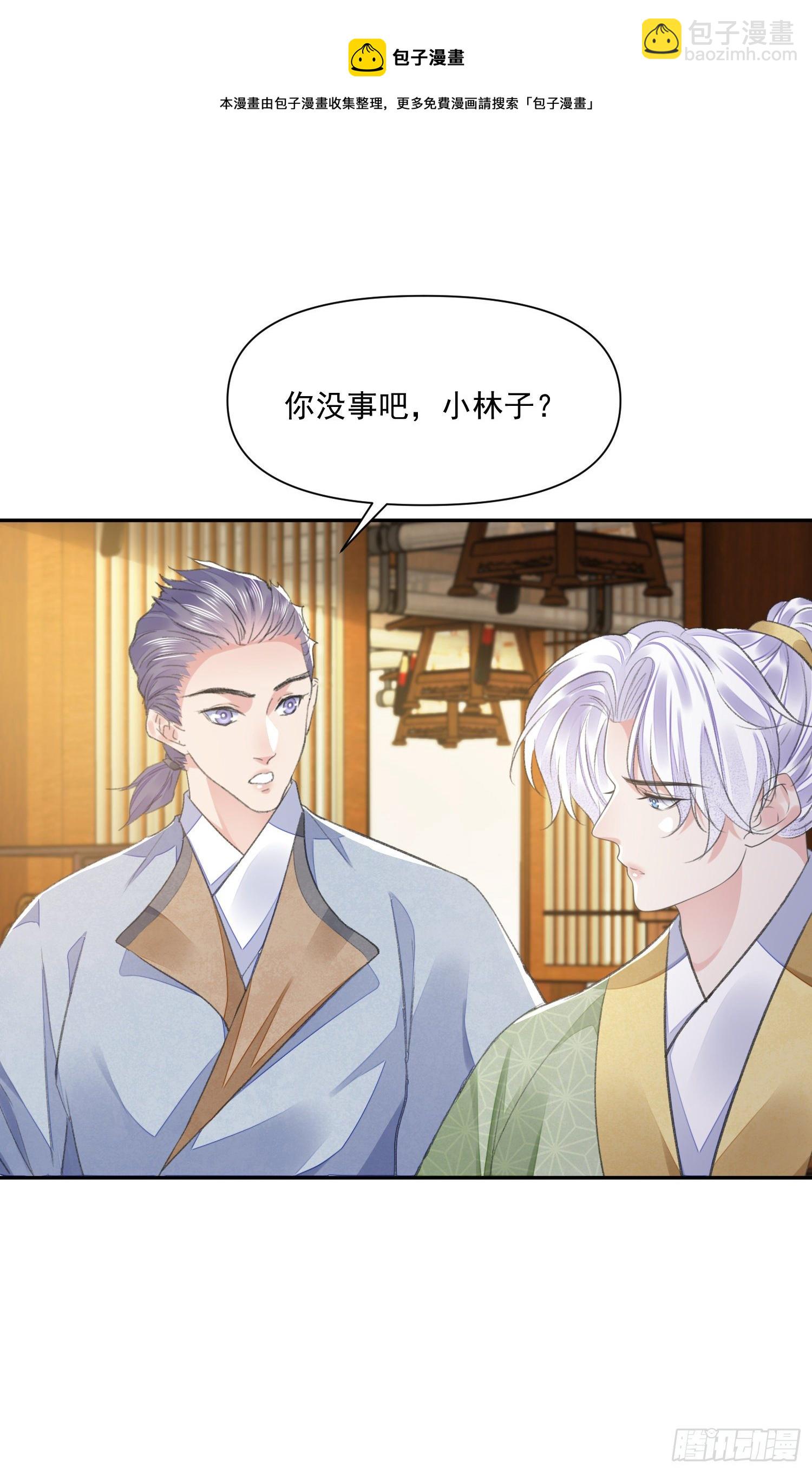 第38话 风波-第42话