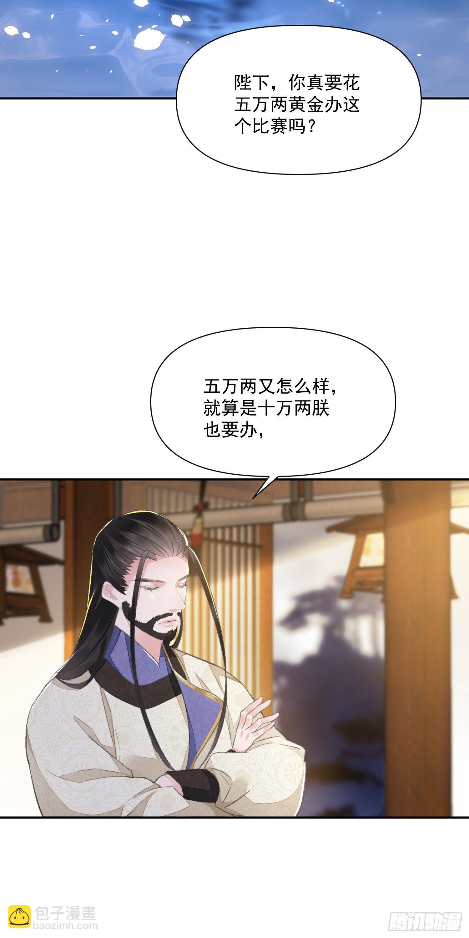 第38话 风波-第42话