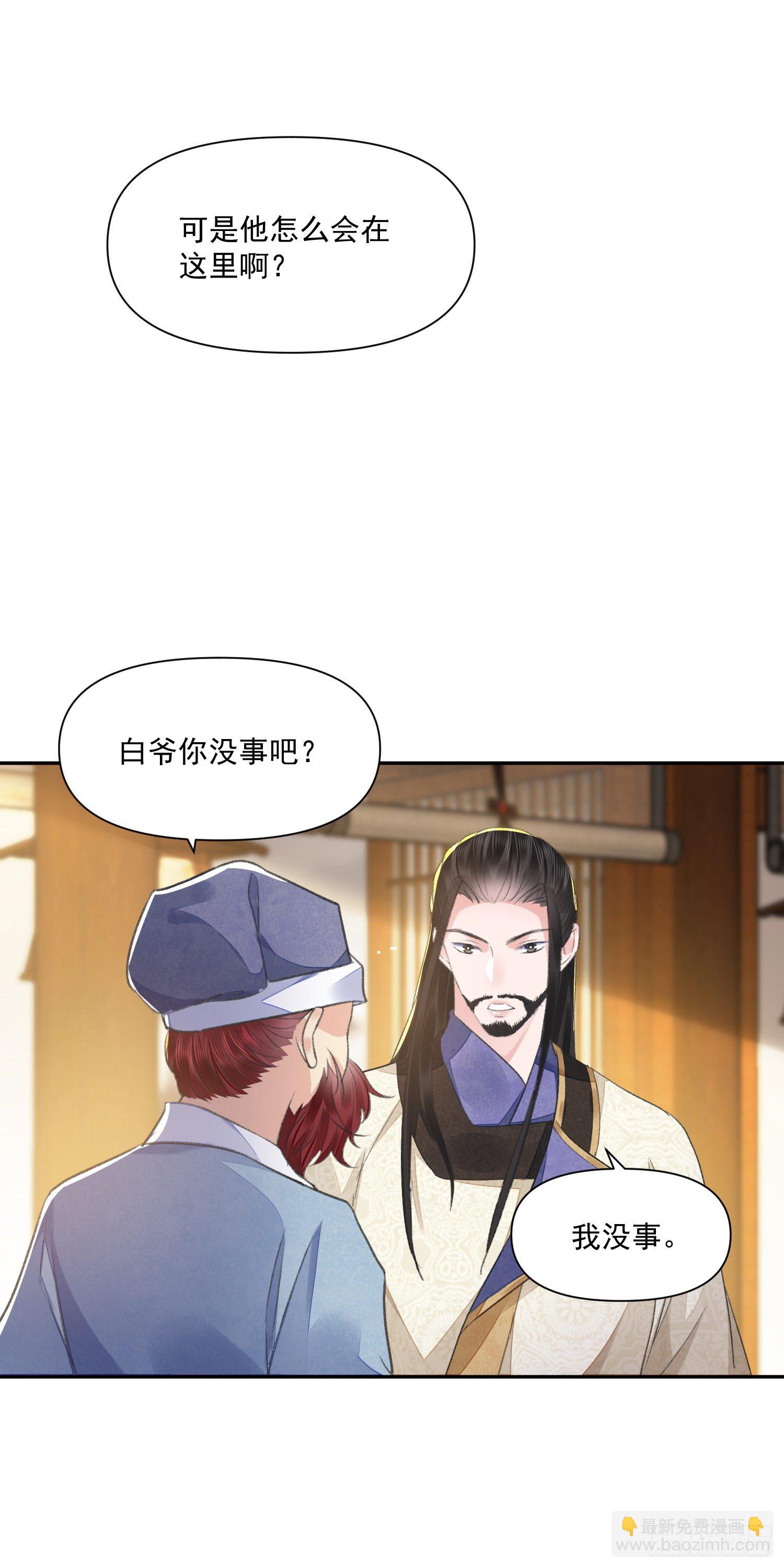 第38话 风波-第42话