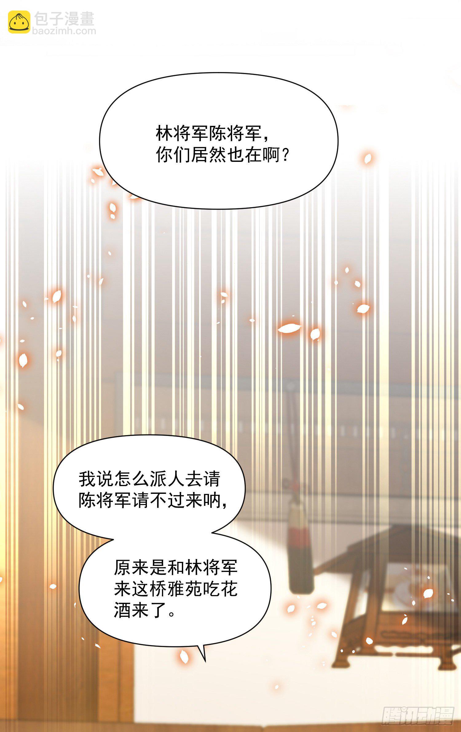 第38话 风波-第42话