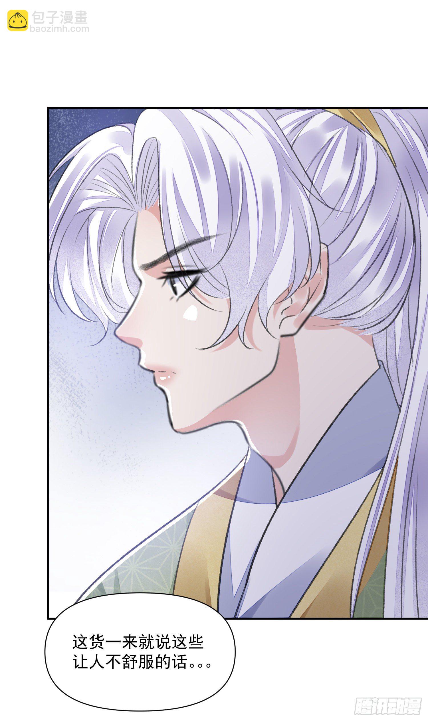 第38话 风波-第42话