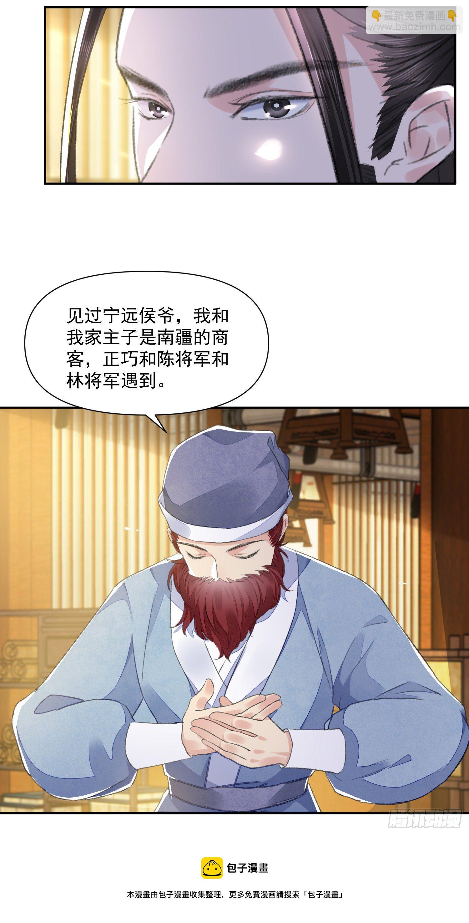 第38话 风波-第42话