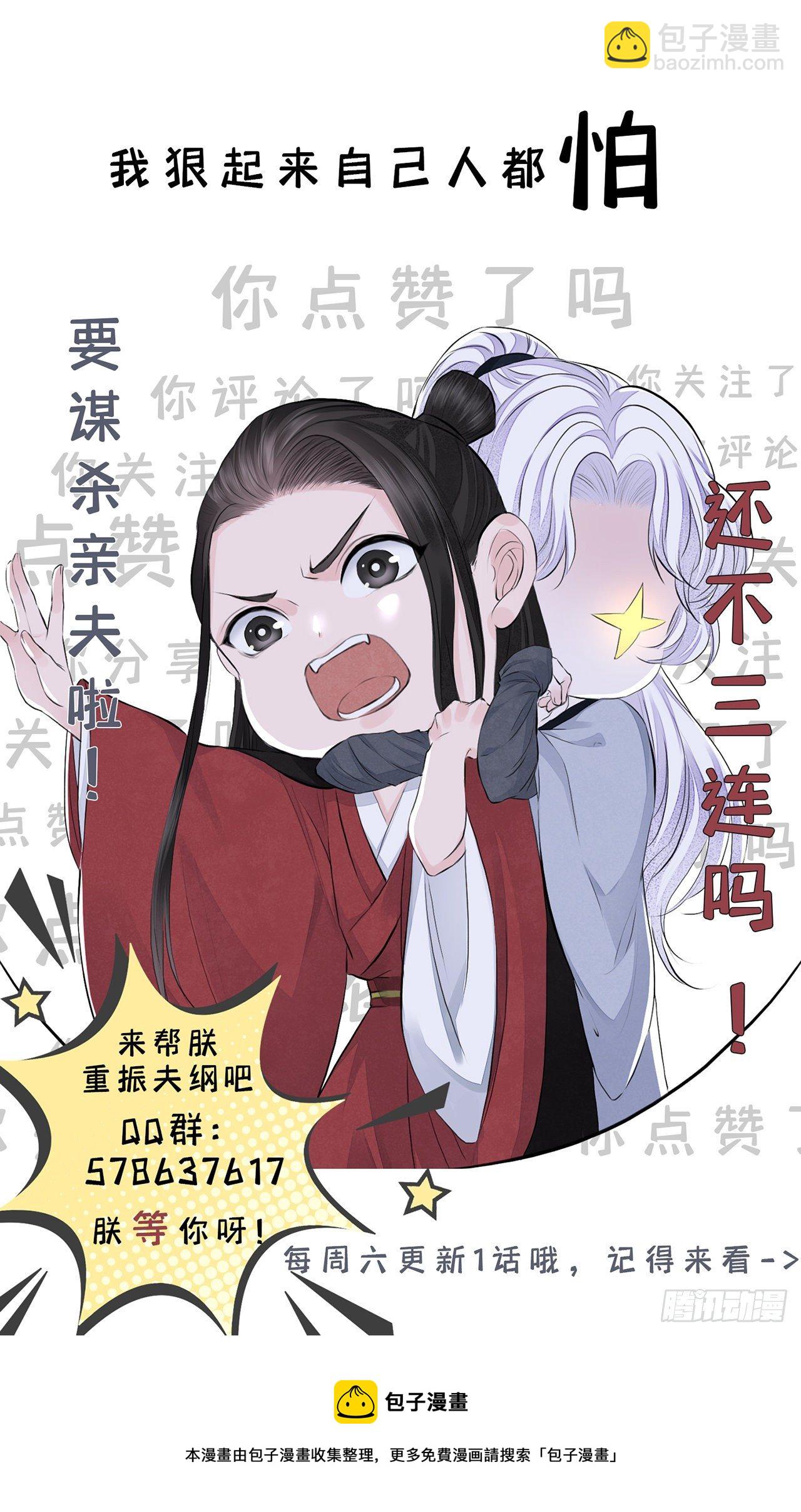 第38话 风波-第42话