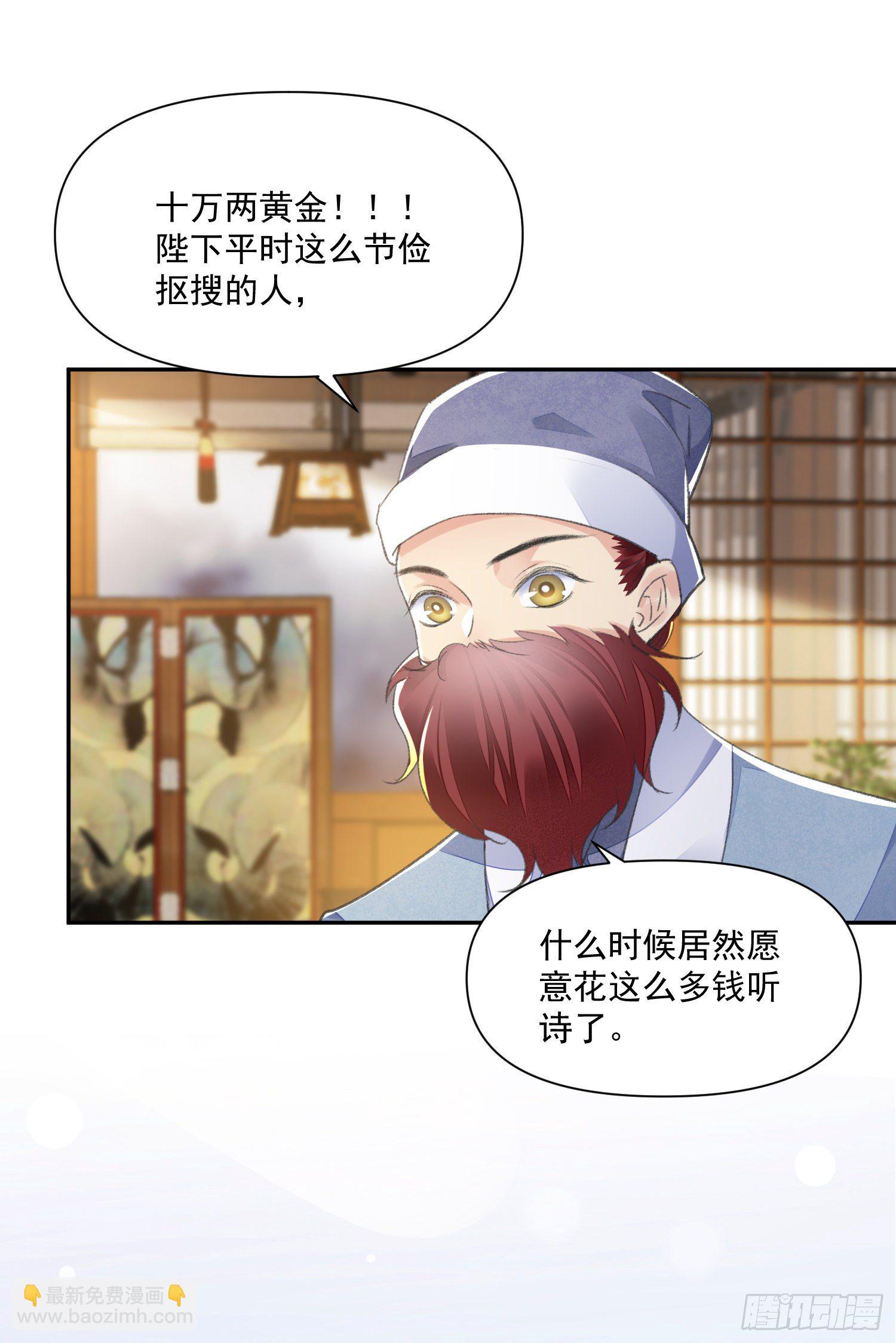 第38话 风波-第42话