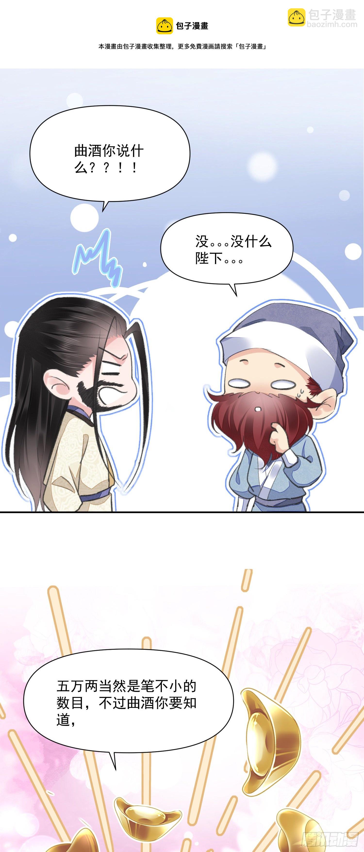 第38话 风波-第42话