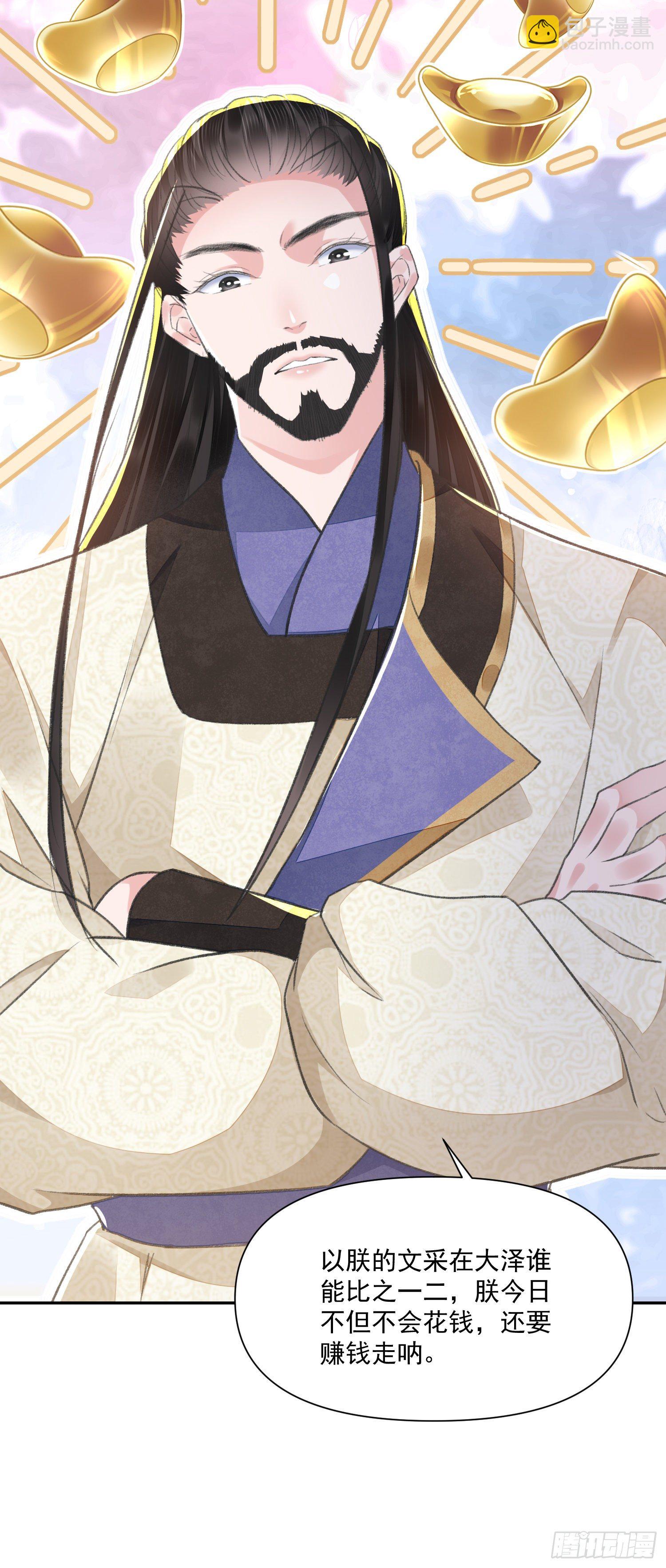 第38话 风波-第42话