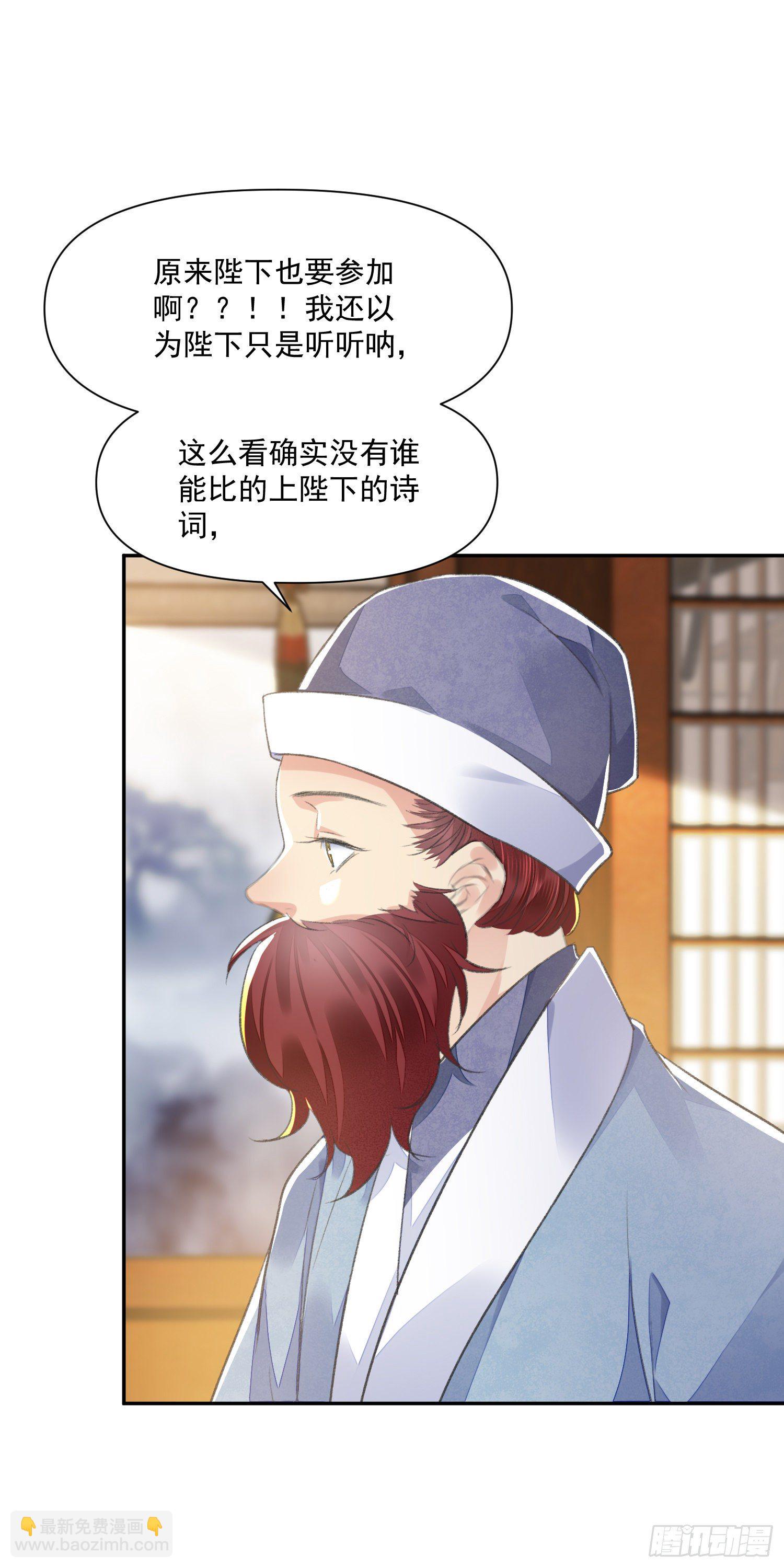 第38话 风波-第42话