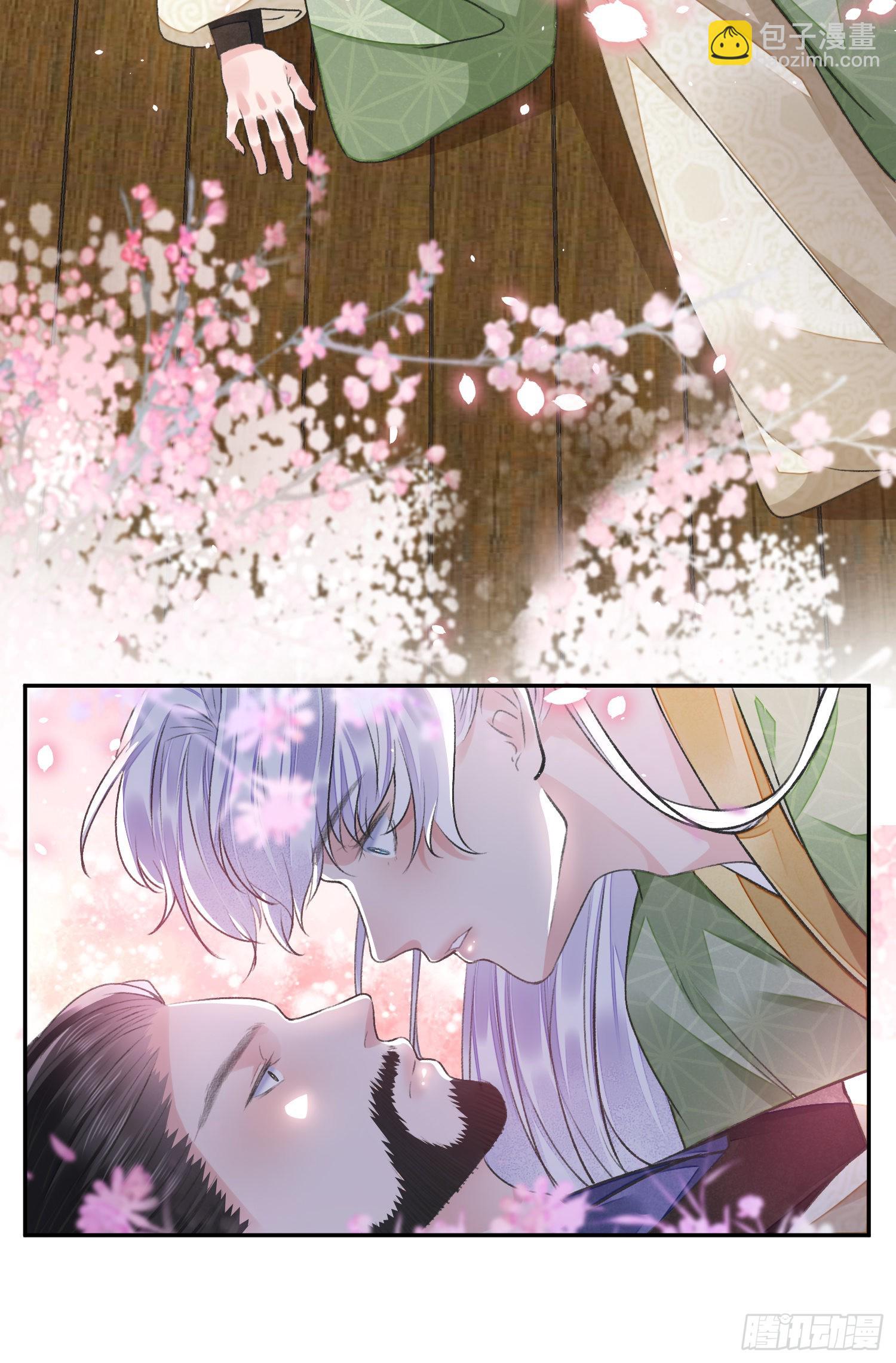 第40话 我介意-第44话