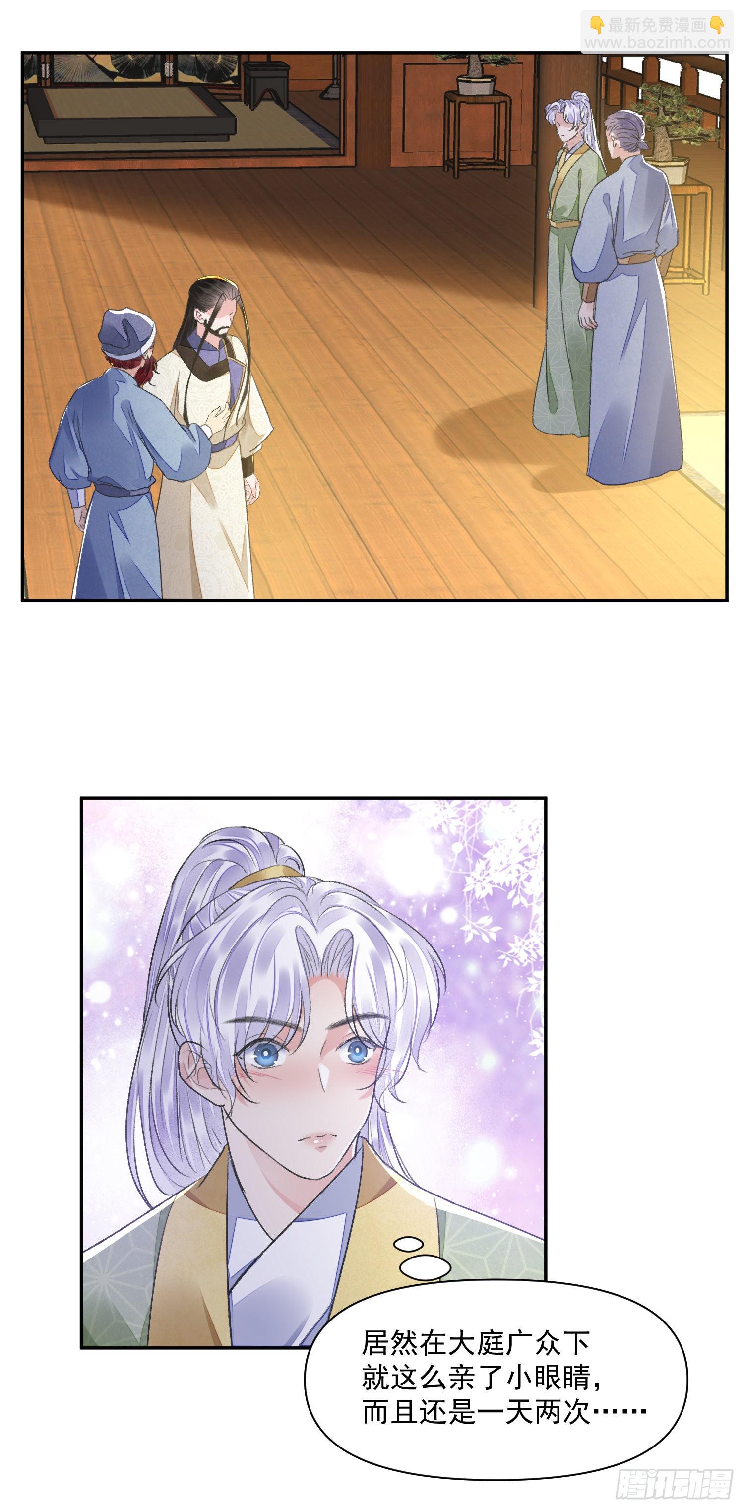 第40话 我介意-第44话