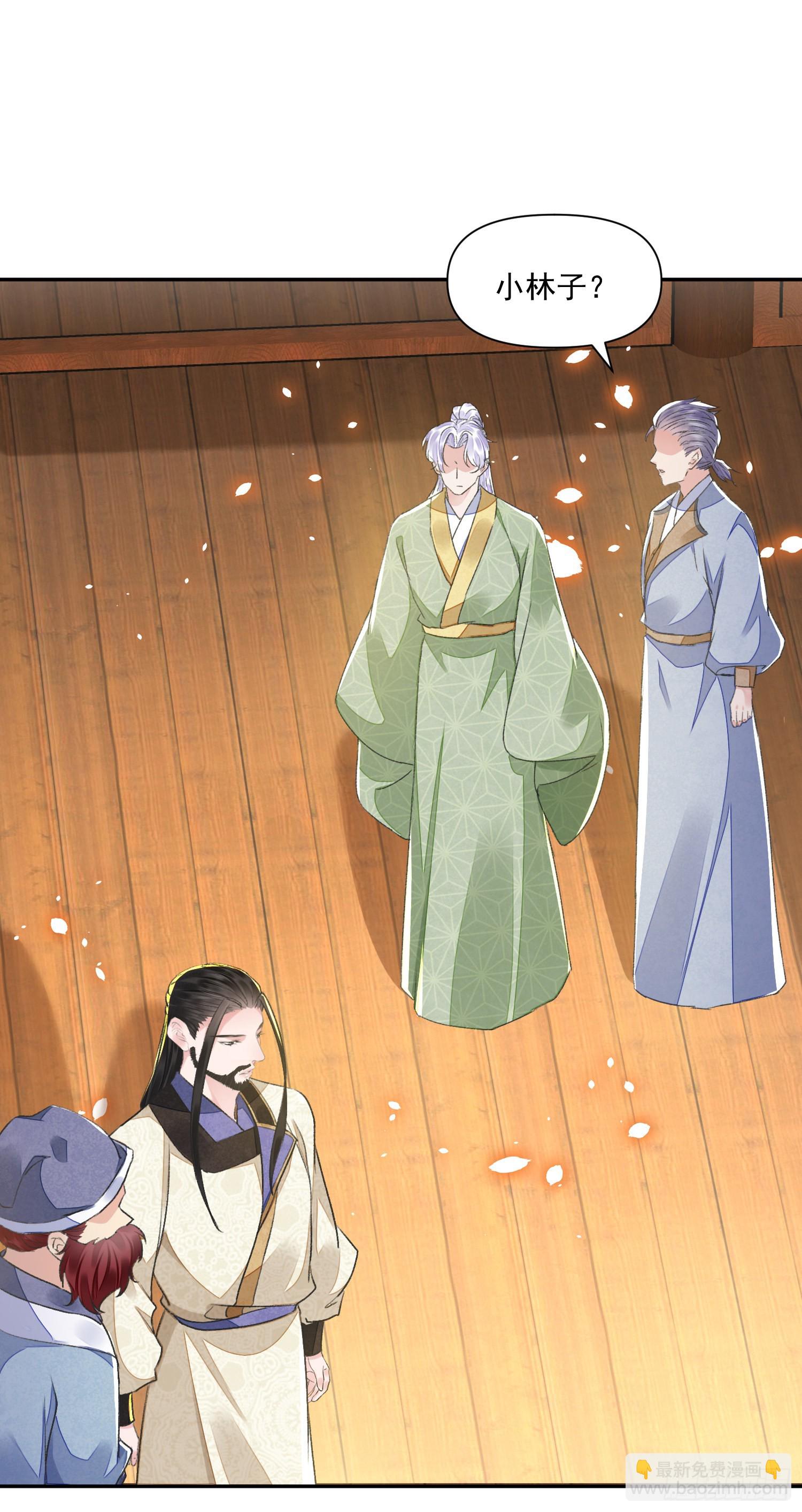 第40话 我介意-第44话