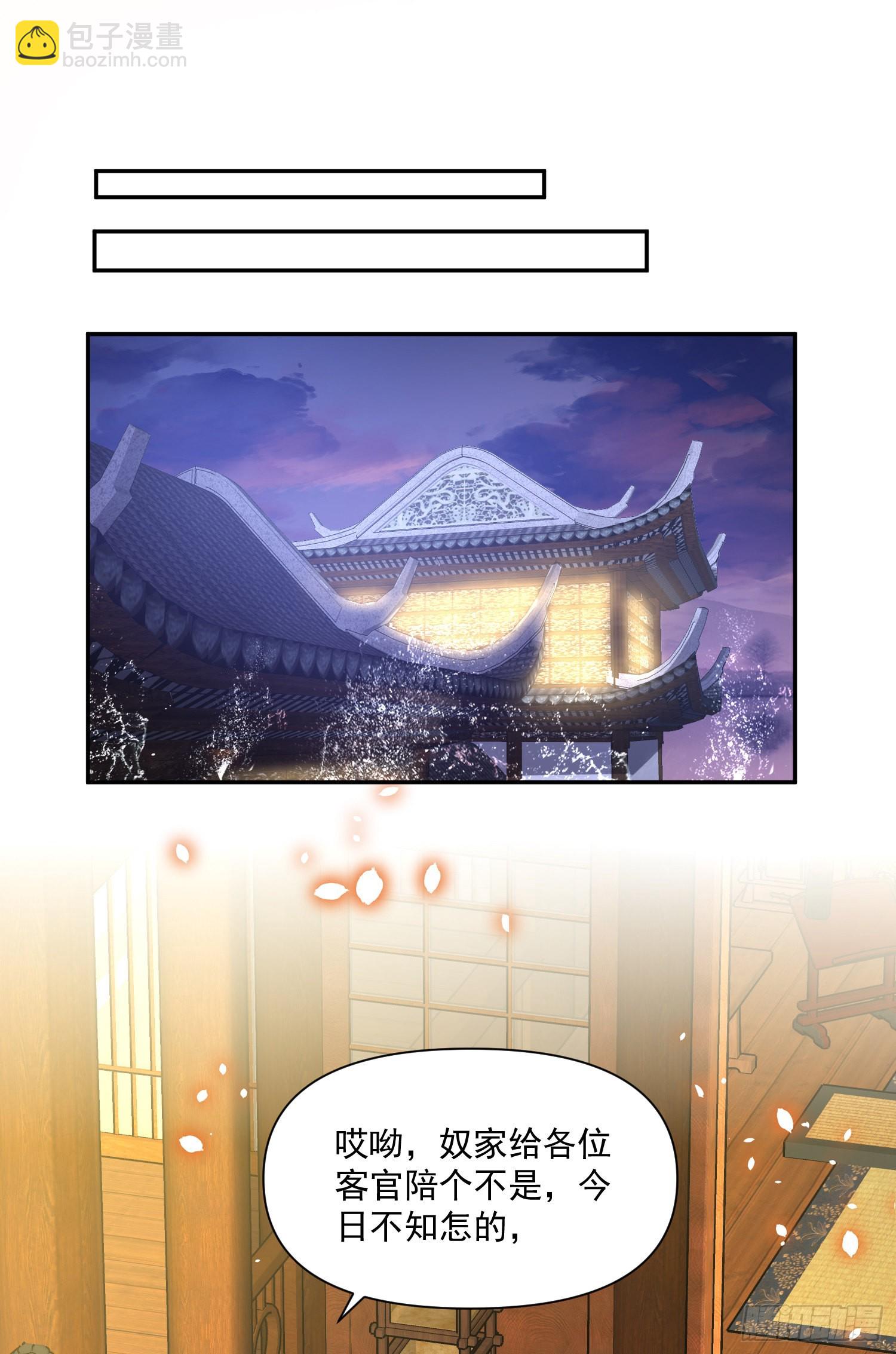 第40话 我介意-第44话