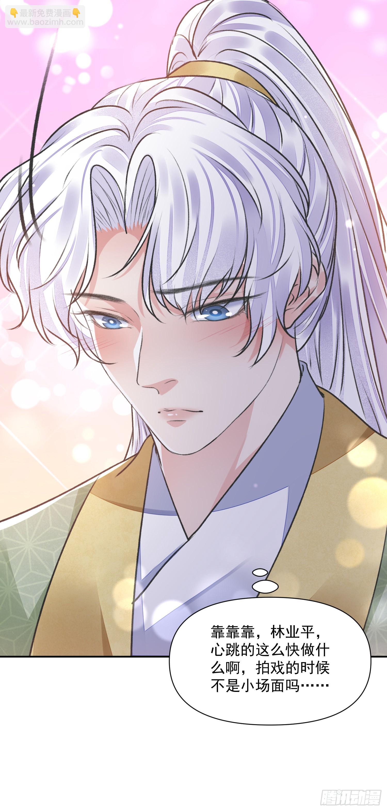 第40话 我介意-第44话