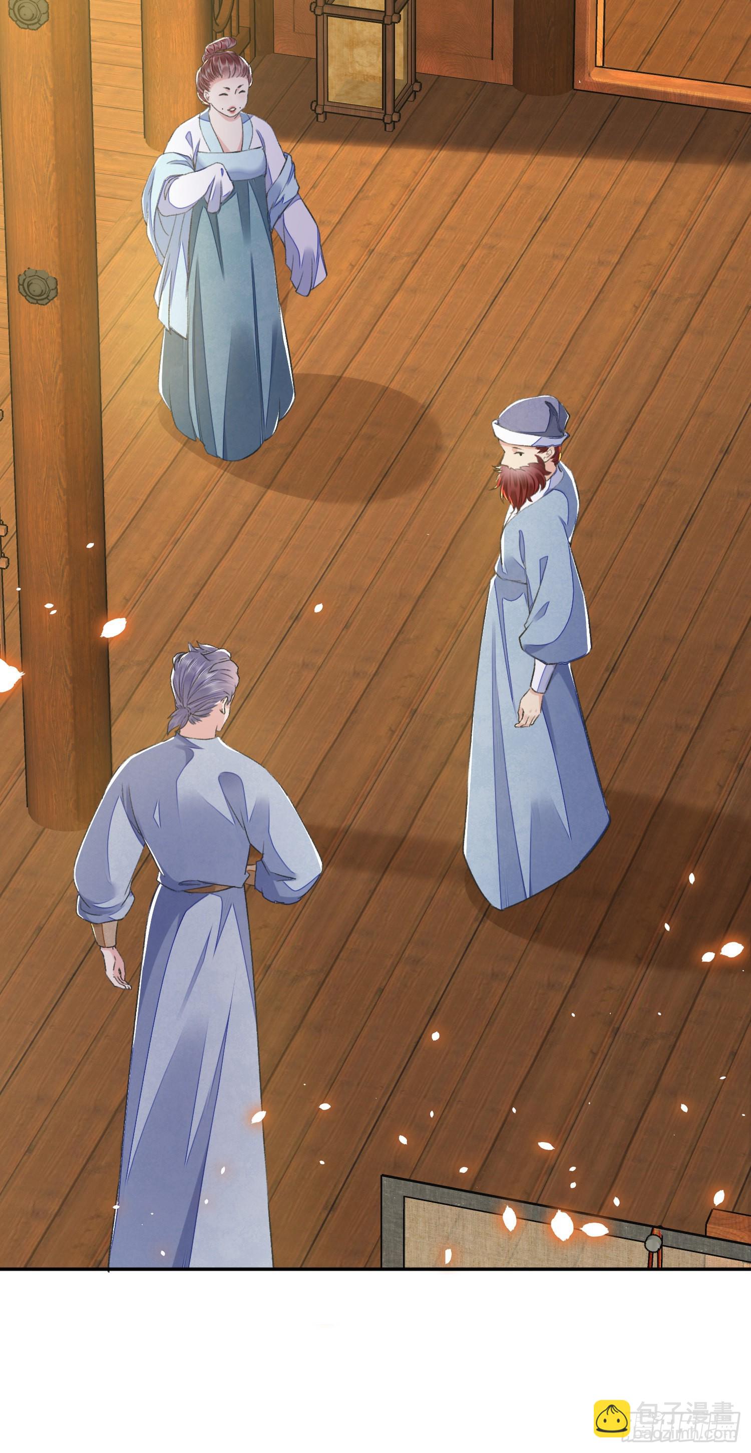 第40话 我介意-第44话