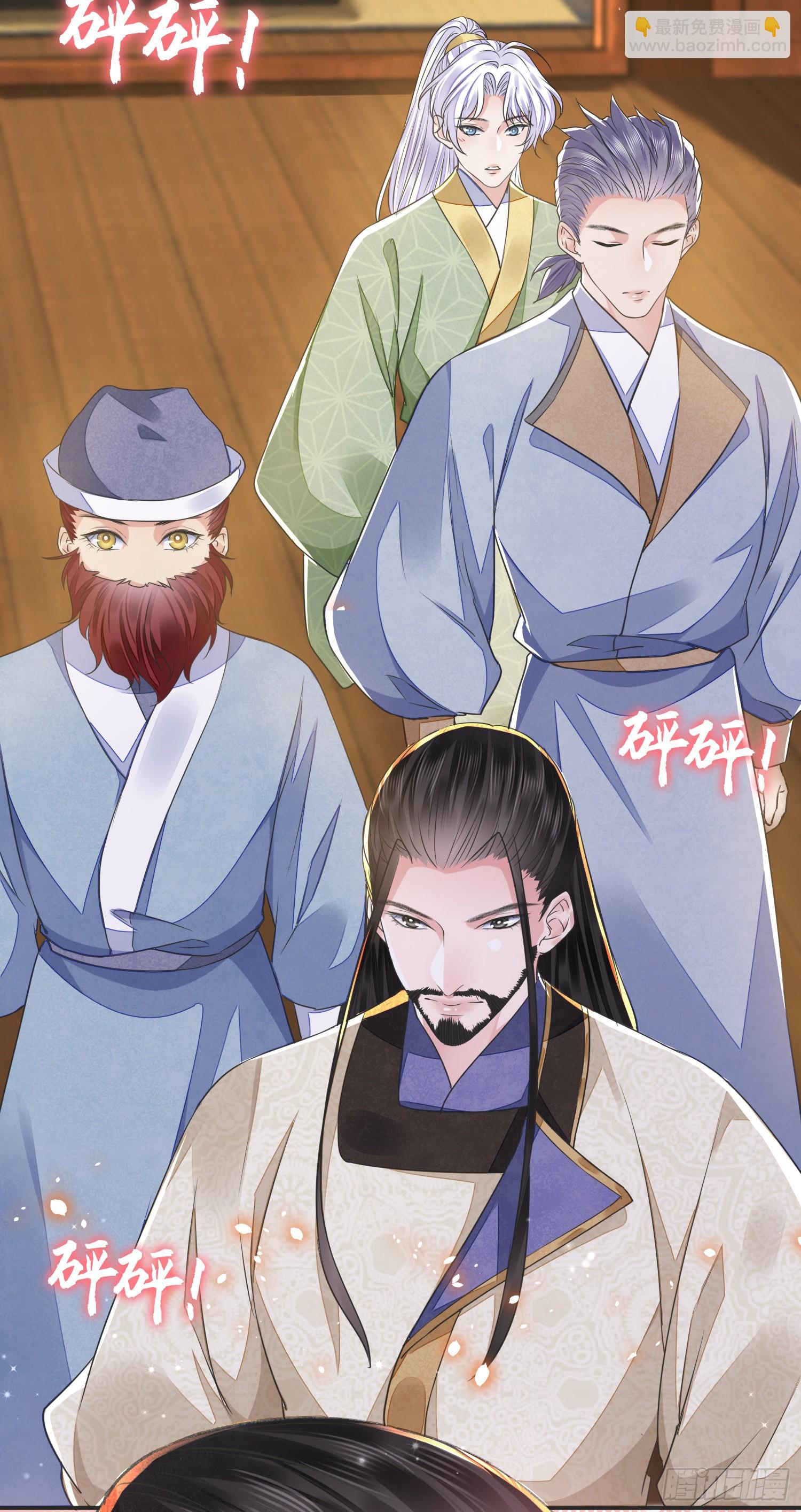 第40话 我介意-第44话