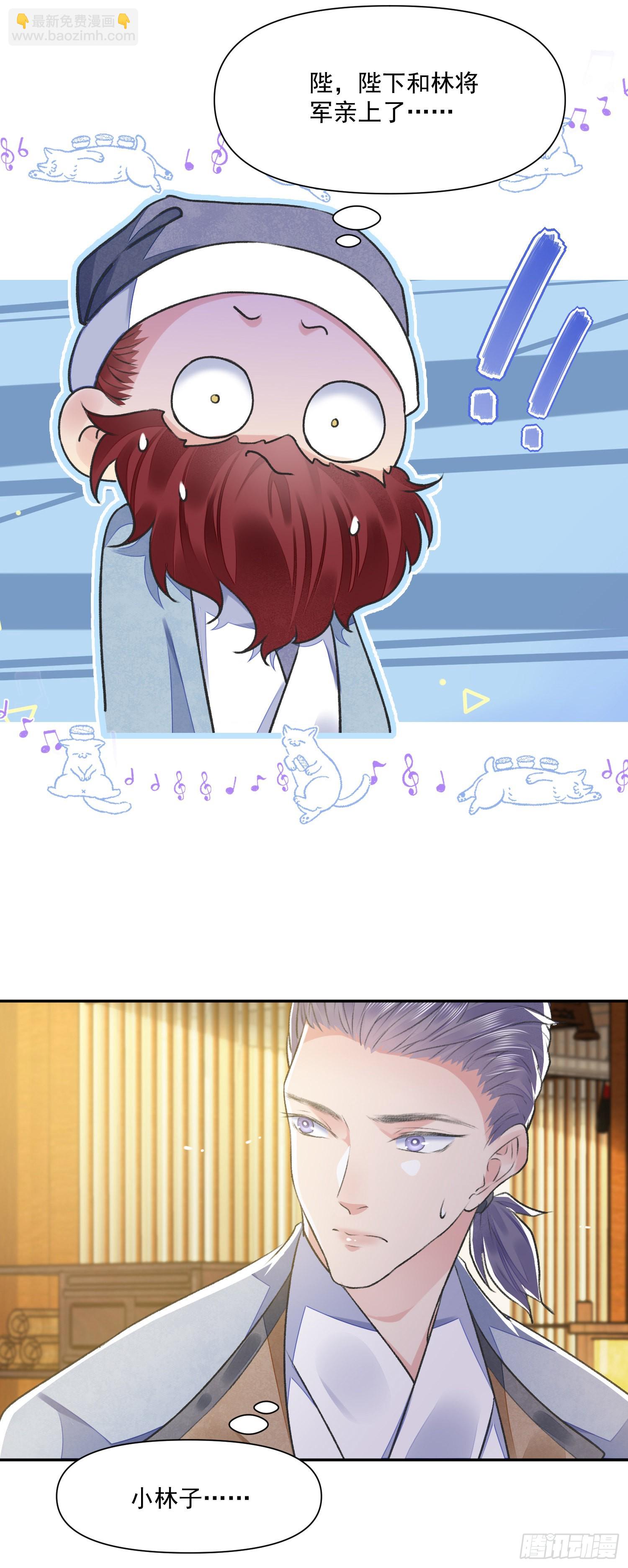 第40话 我介意-第44话