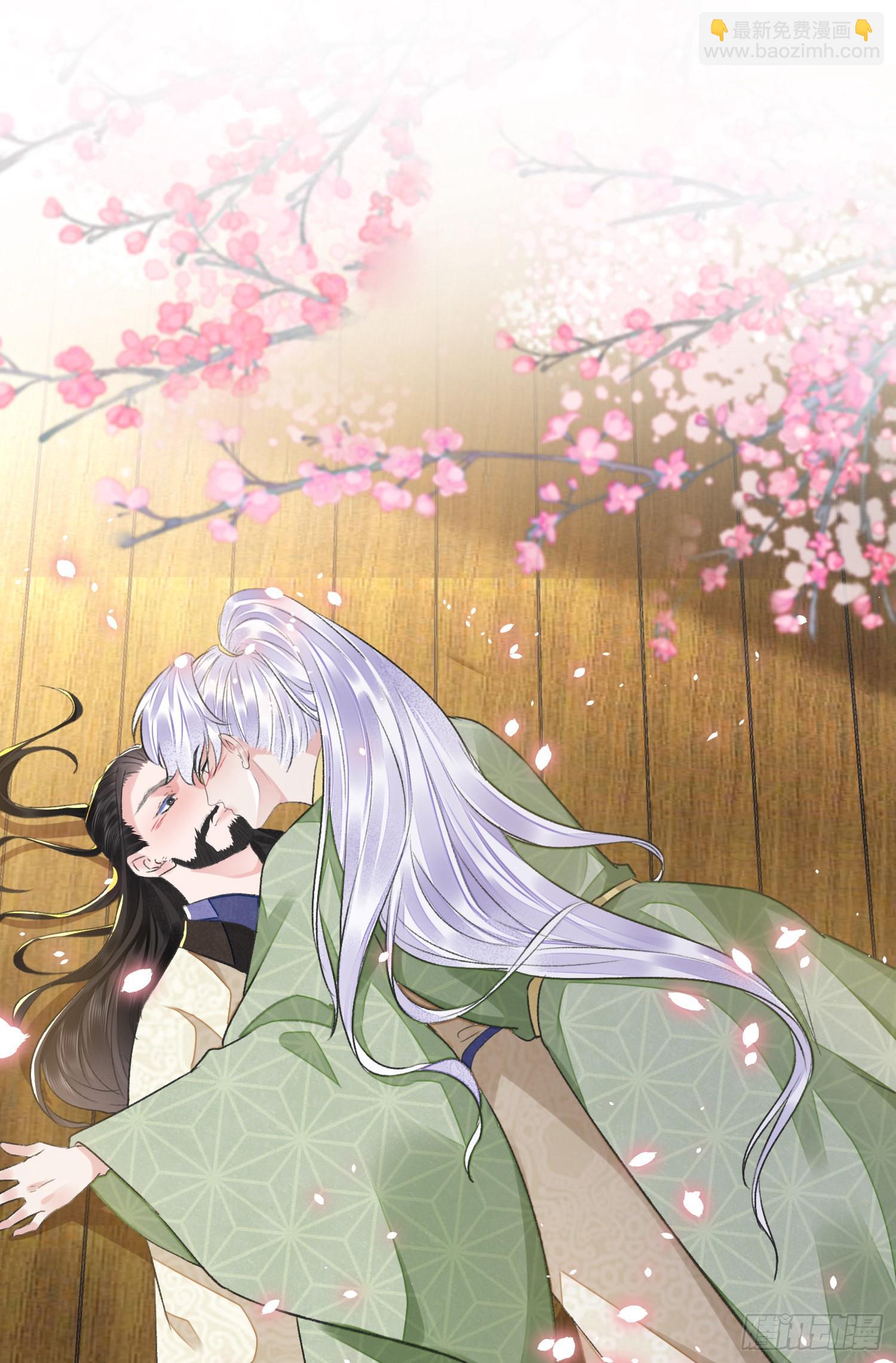 第40话 我介意-第44话