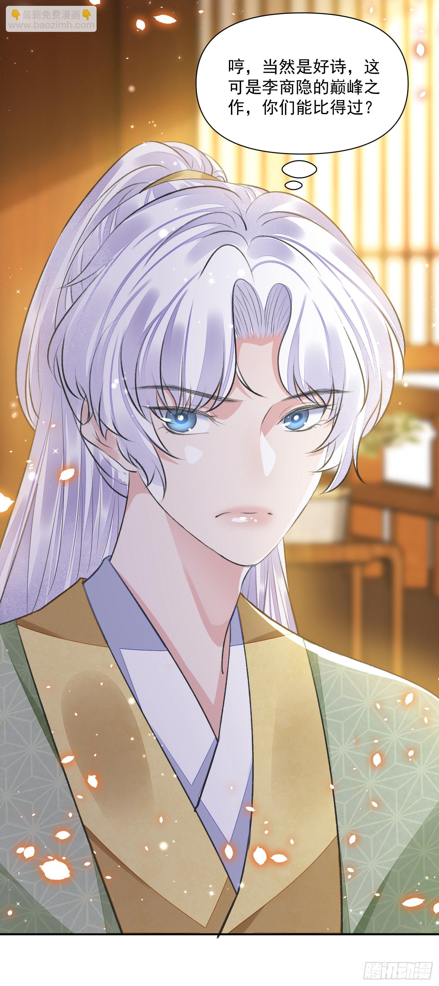 第42话 开始你的表演-第46话