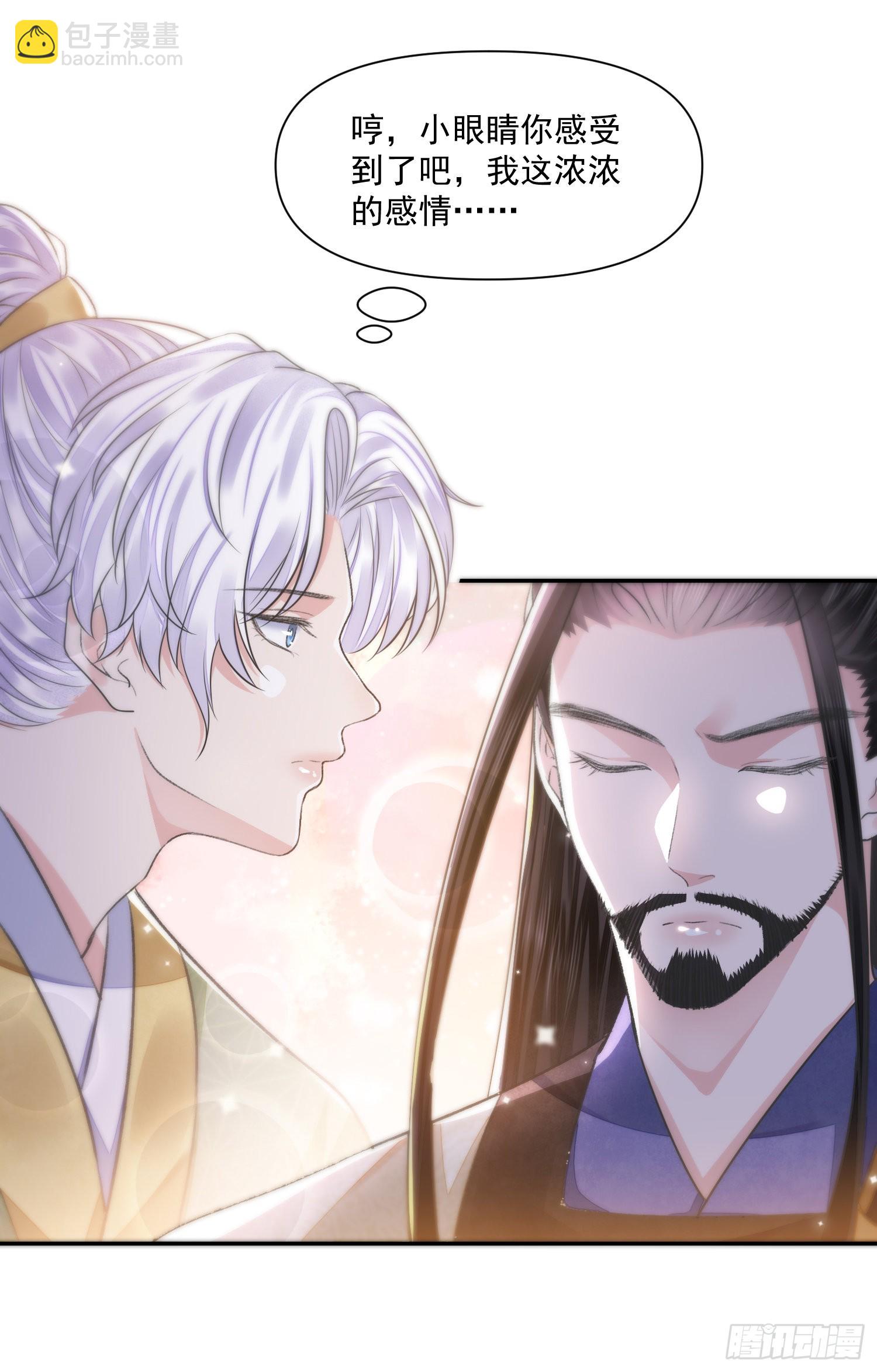 第42话 开始你的表演-第46话