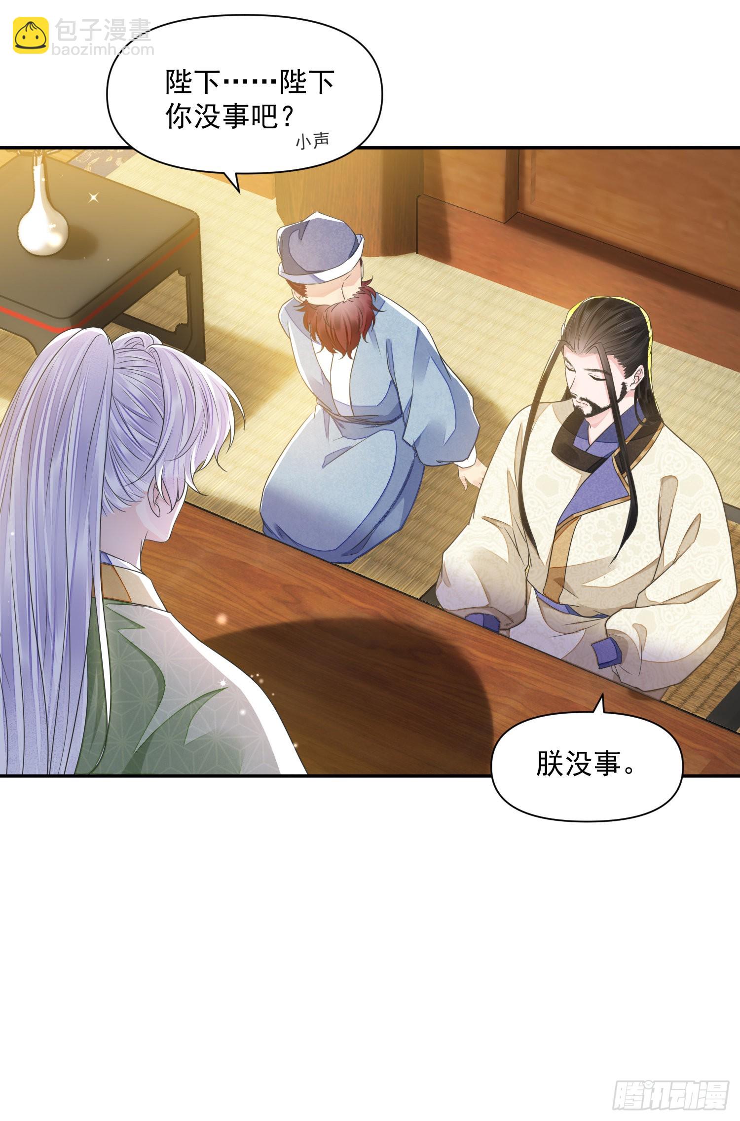 第42话 开始你的表演-第46话