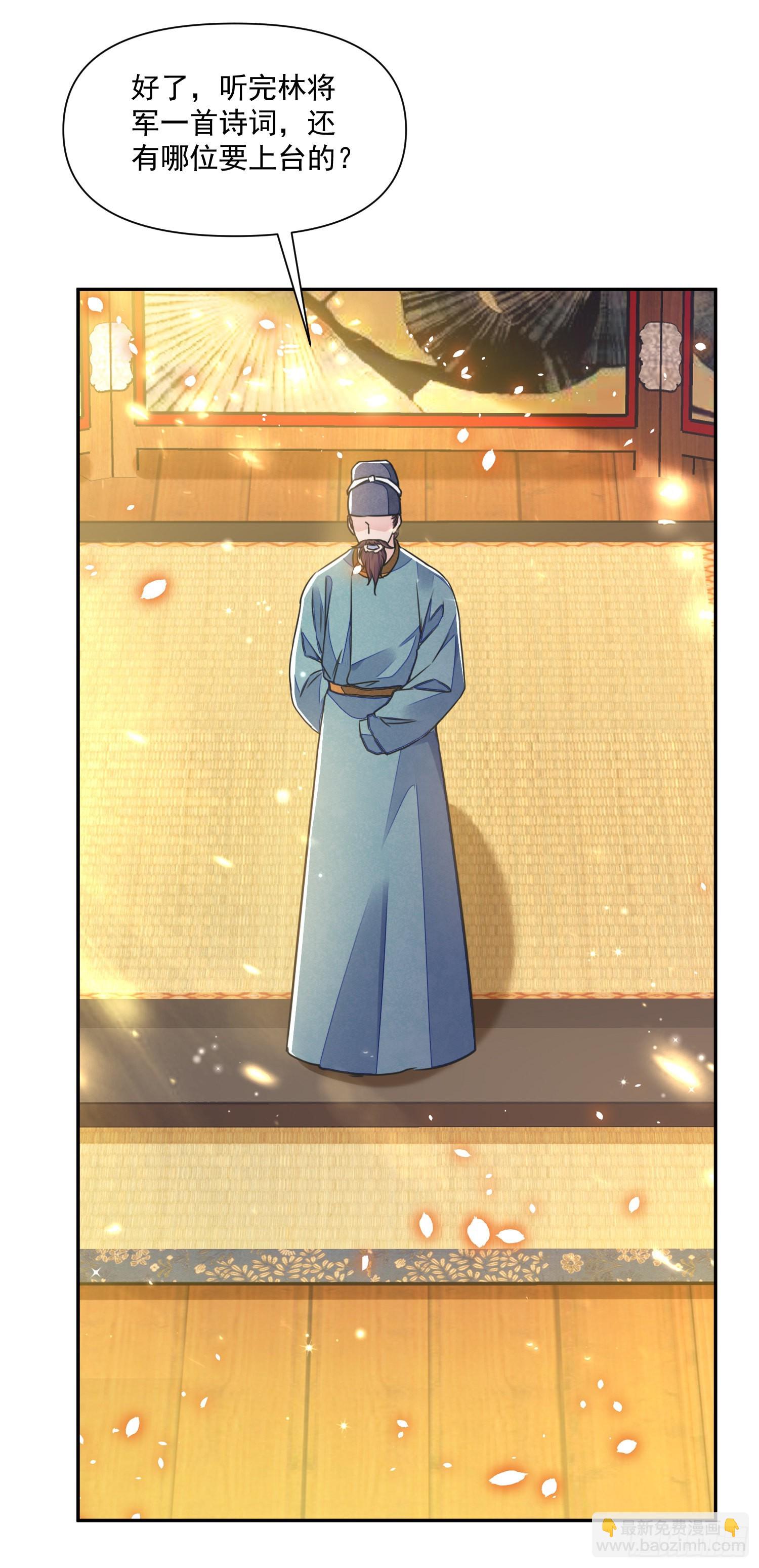 第42话 开始你的表演-第46话