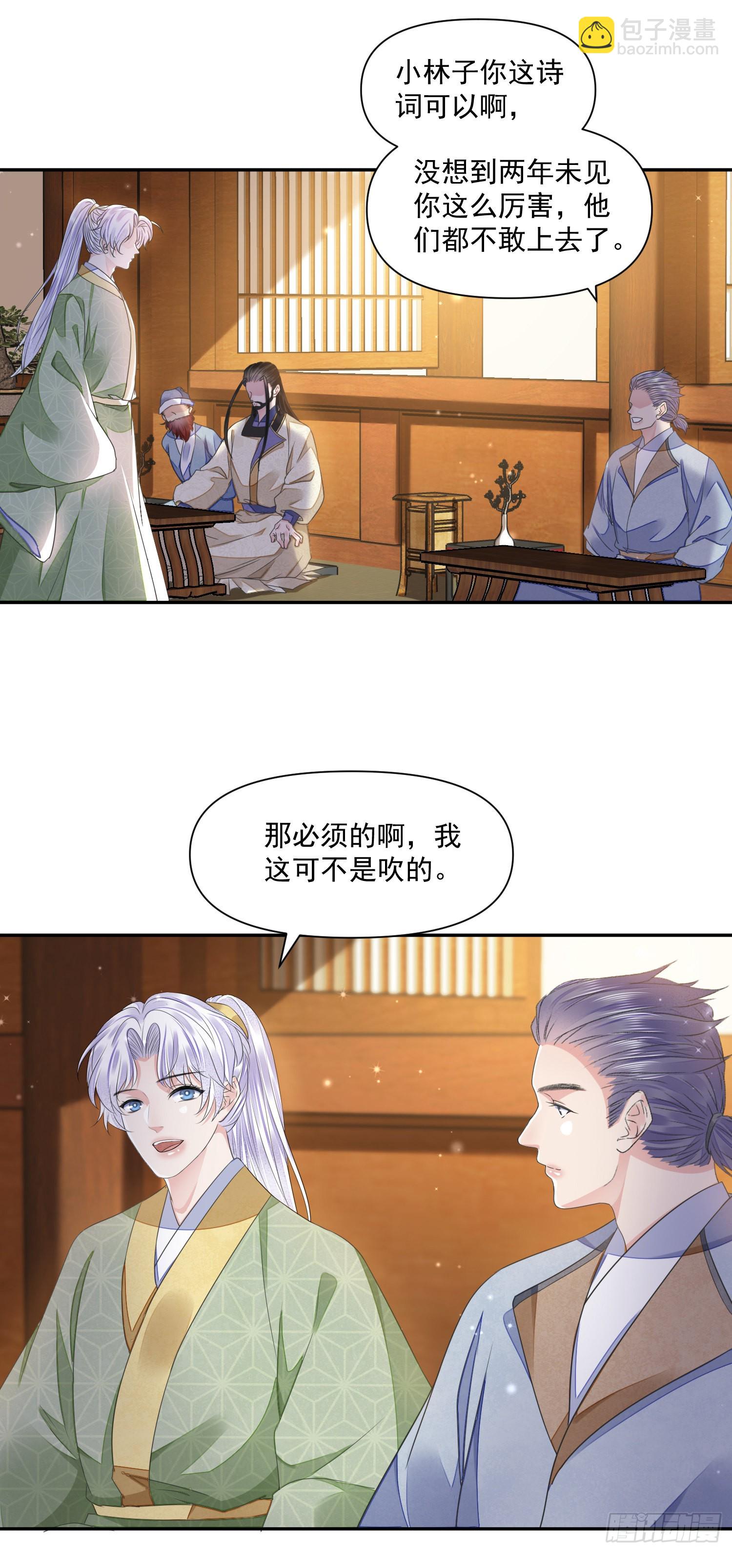 第42话 开始你的表演-第46话