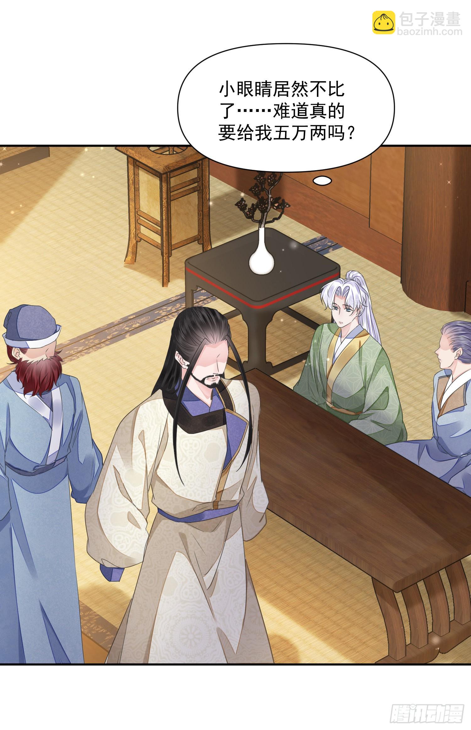 第42话 开始你的表演-第46话