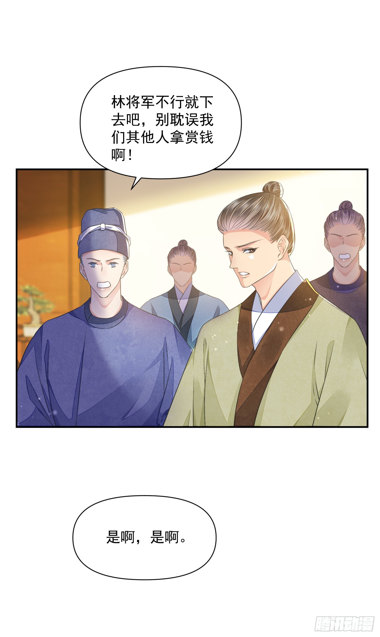 第42话 开始你的表演-第46话