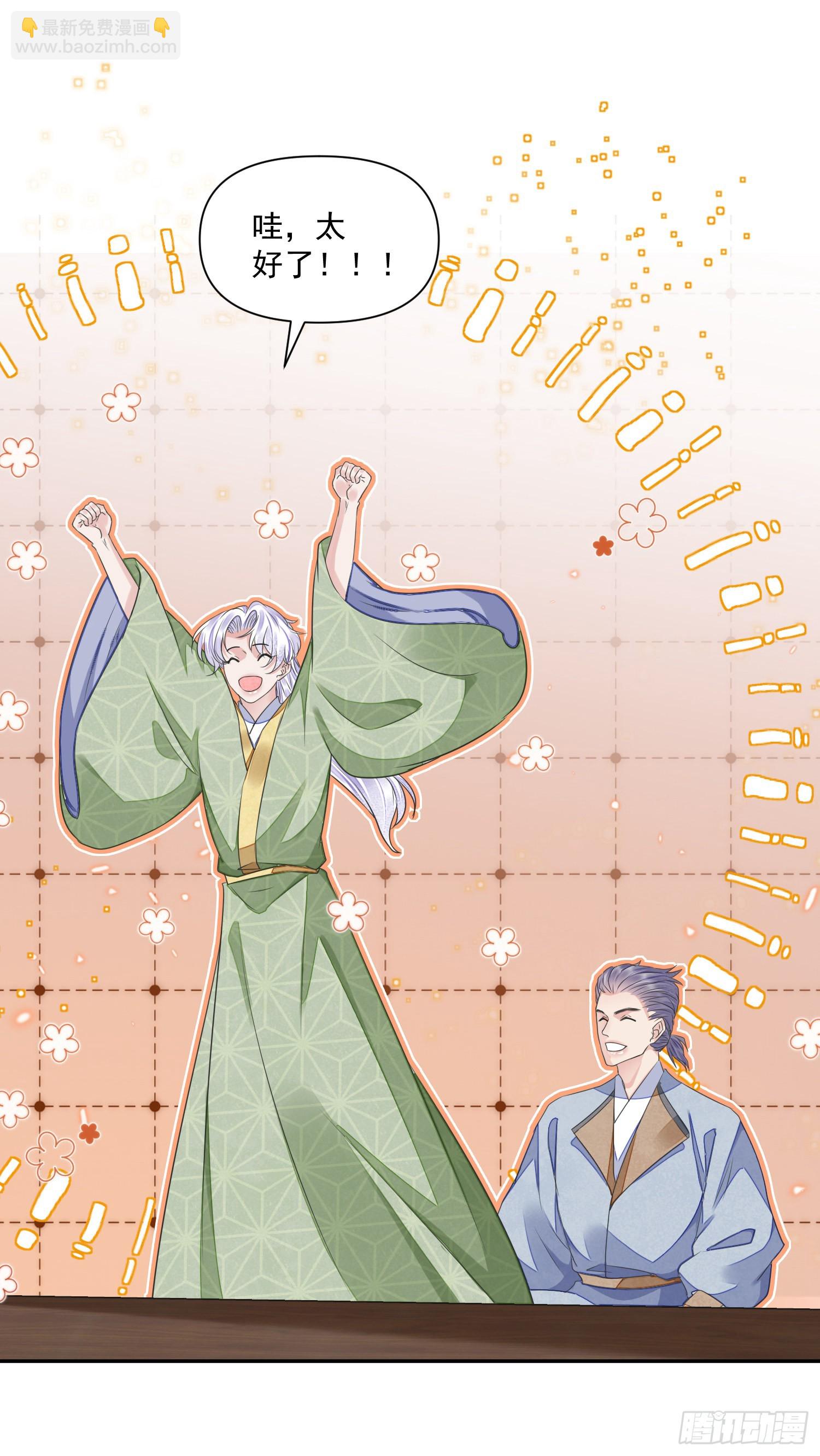 第42话 开始你的表演-第46话