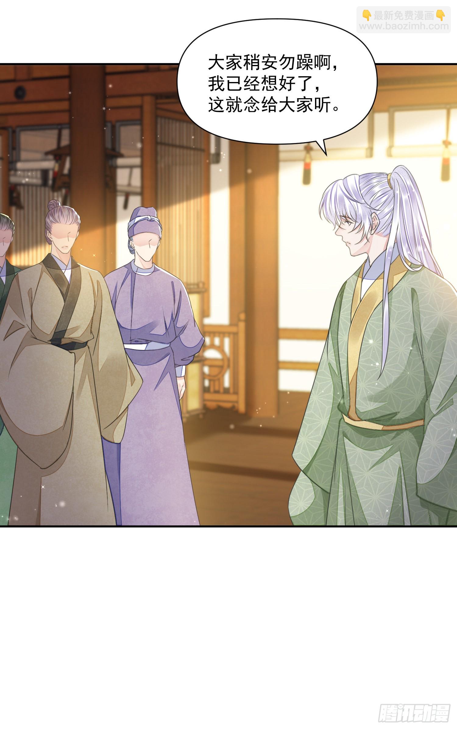 第42话 开始你的表演-第46话