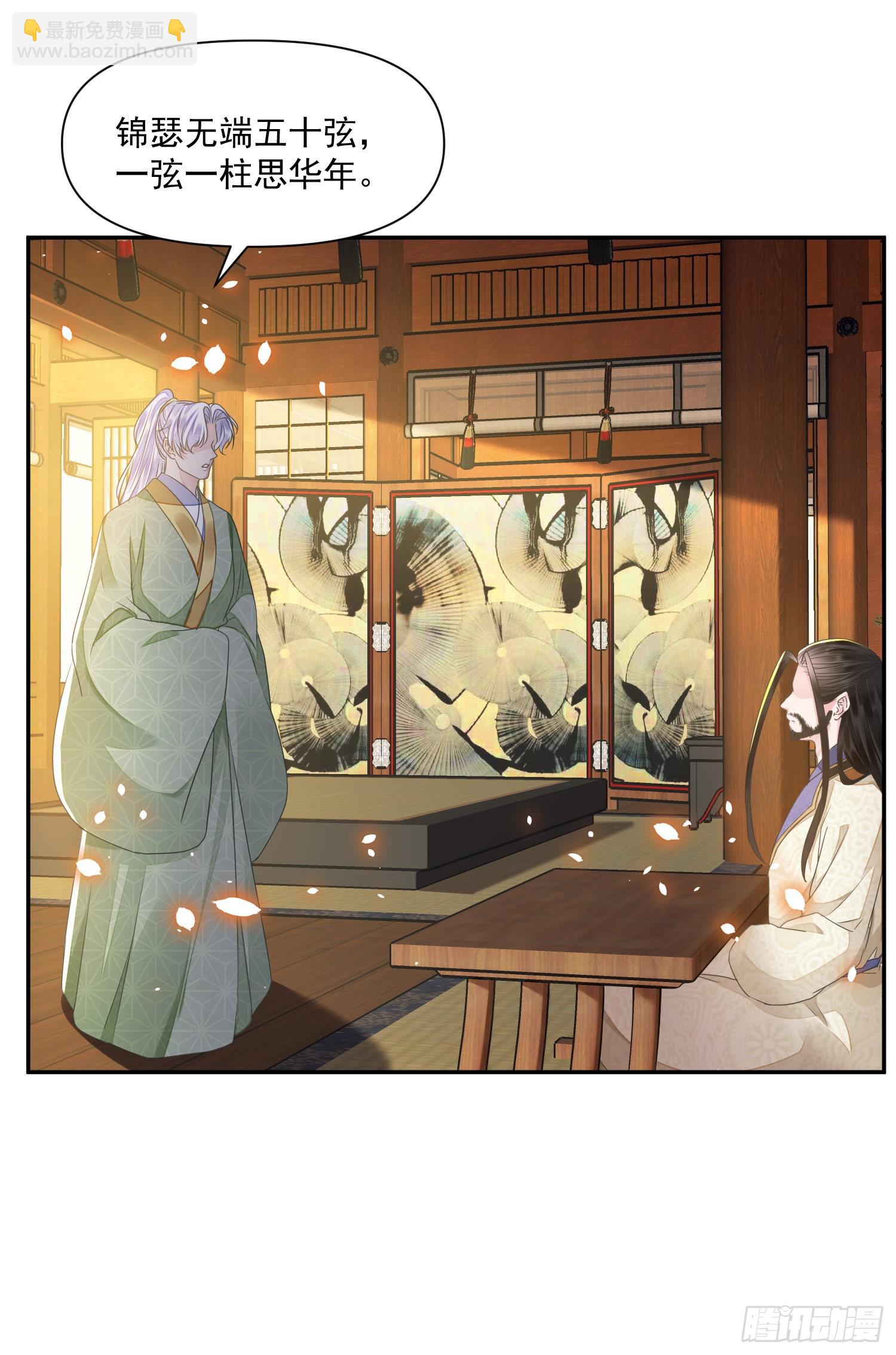 第42话 开始你的表演-第46话