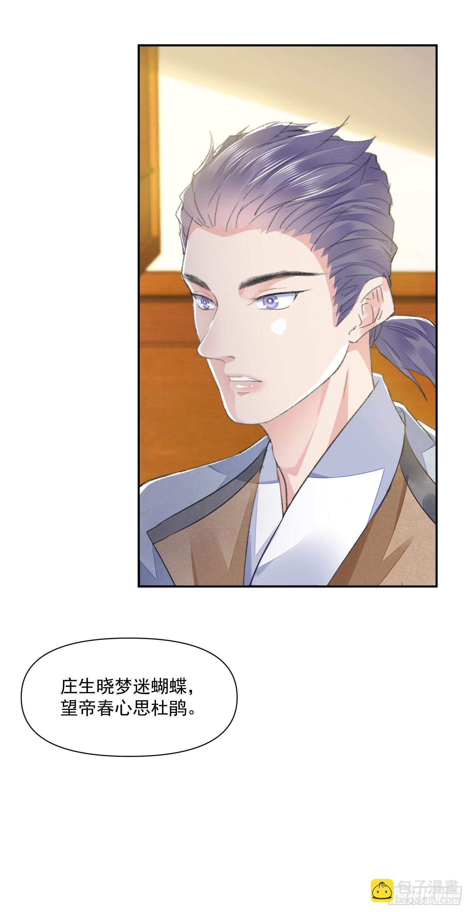 第42话 开始你的表演-第46话