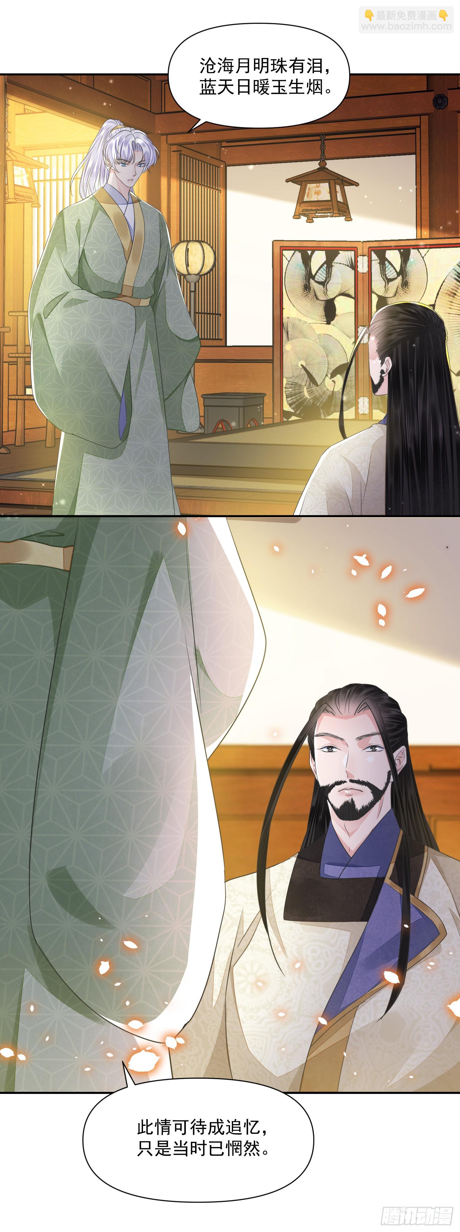 第42话 开始你的表演-第46话