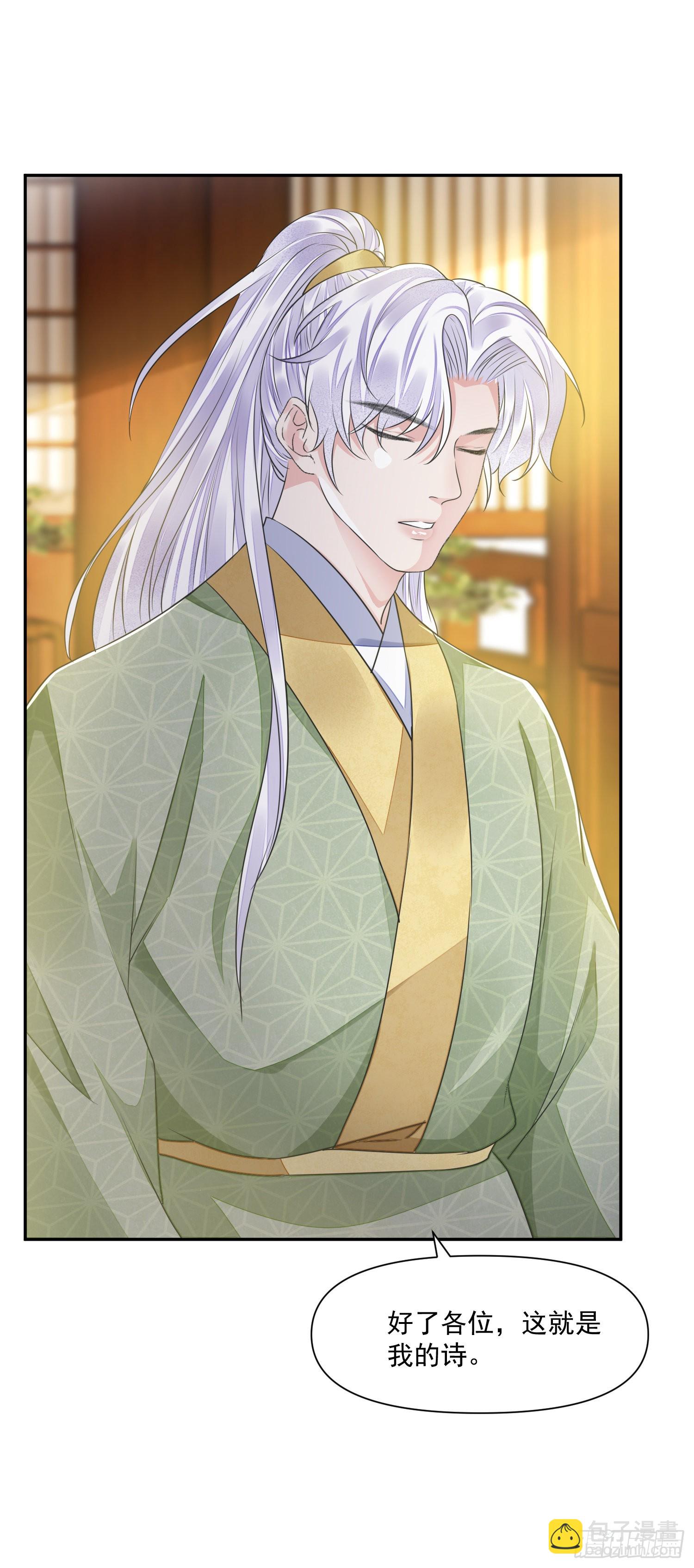 第42话 开始你的表演-第46话