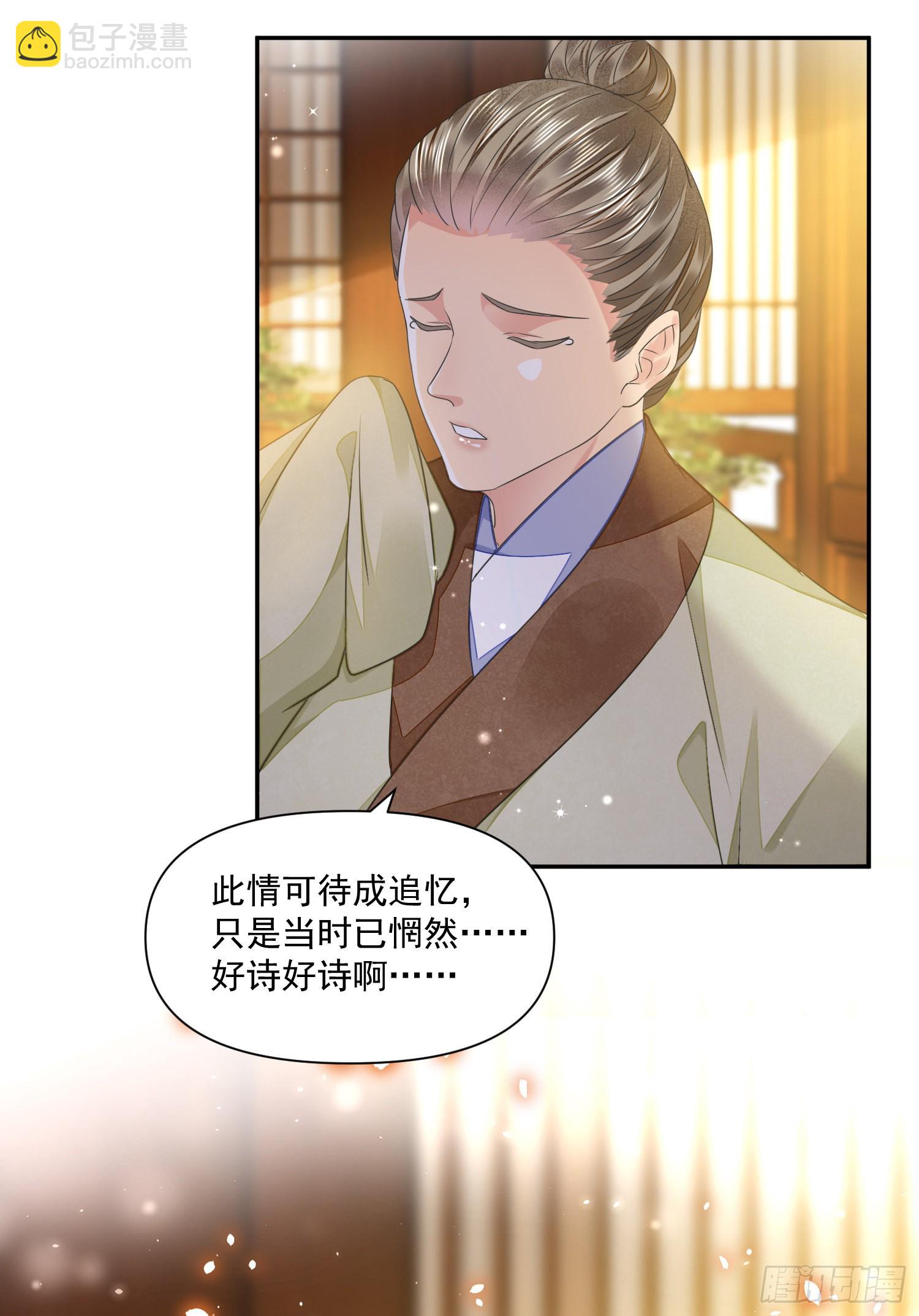 第42话 开始你的表演-第46话