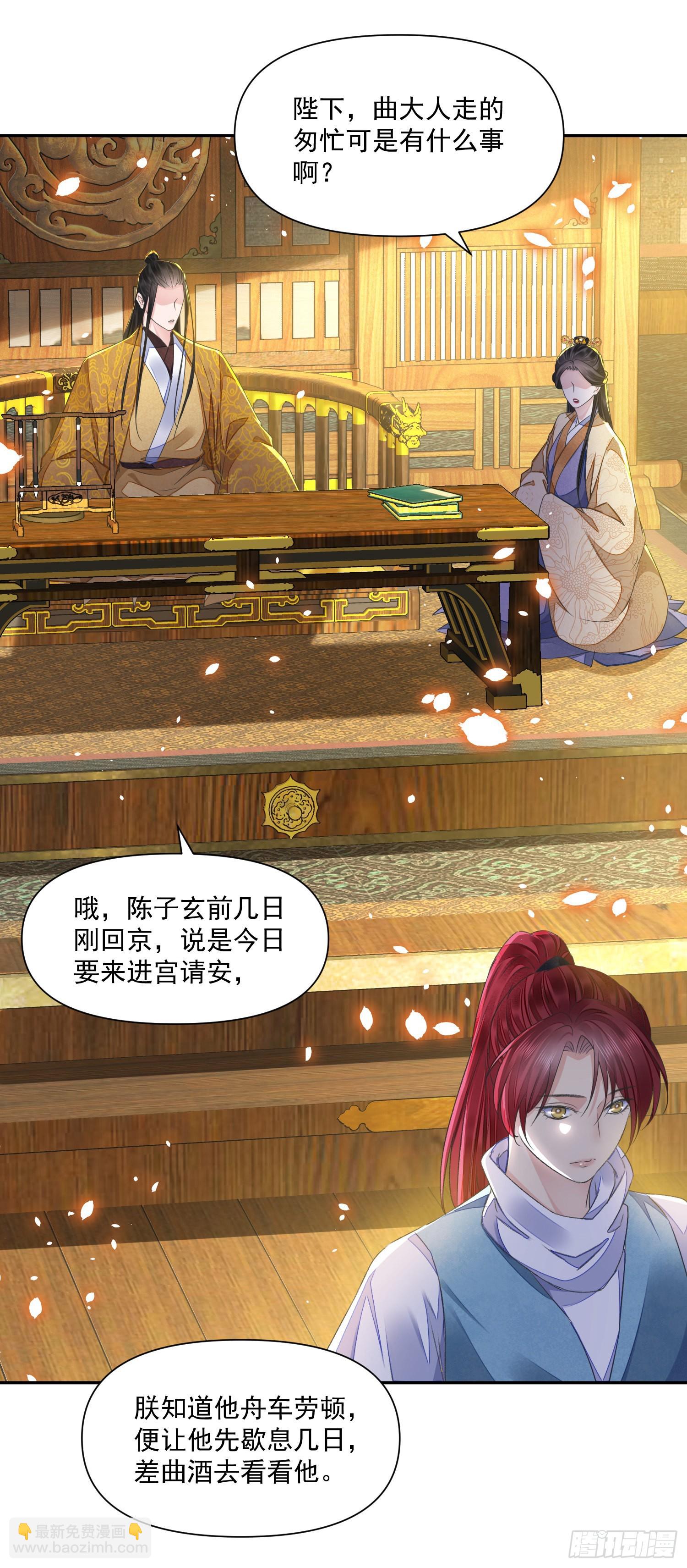 第44话 守候-第48话