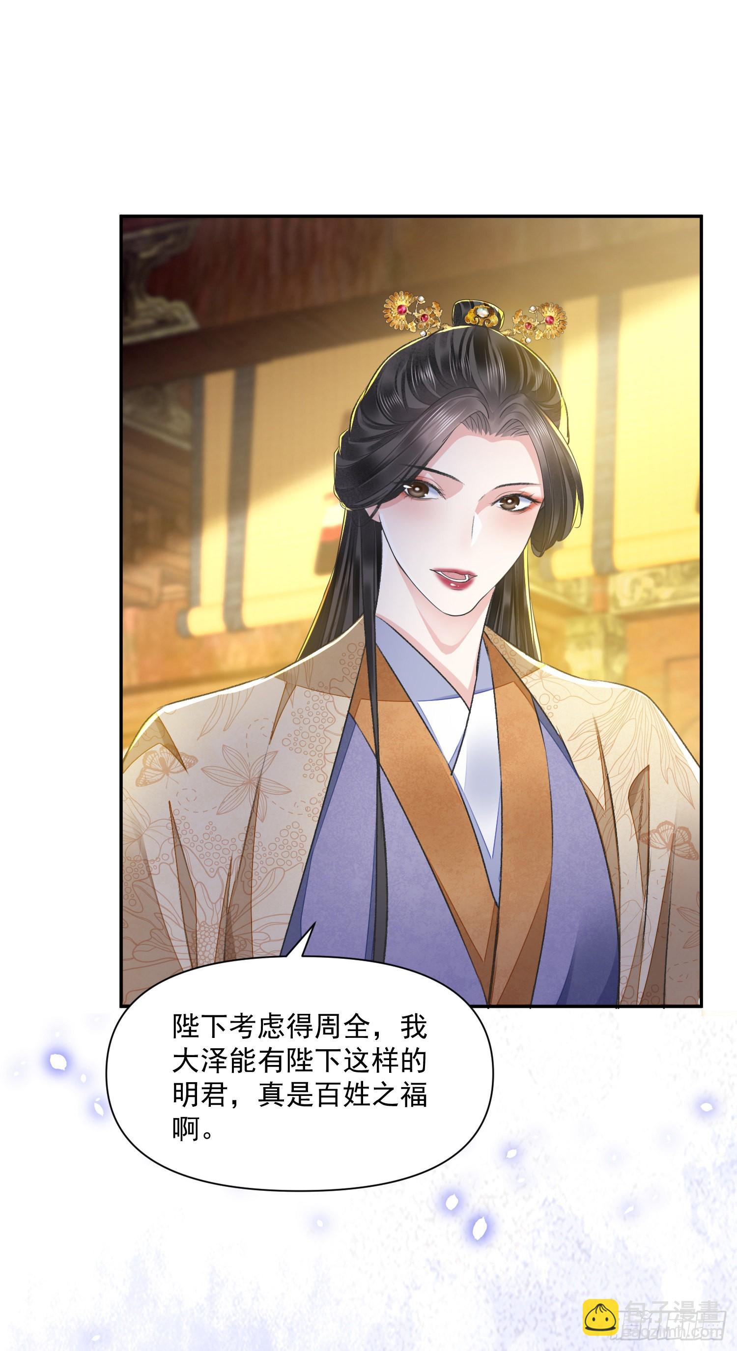 第44话 守候-第48话