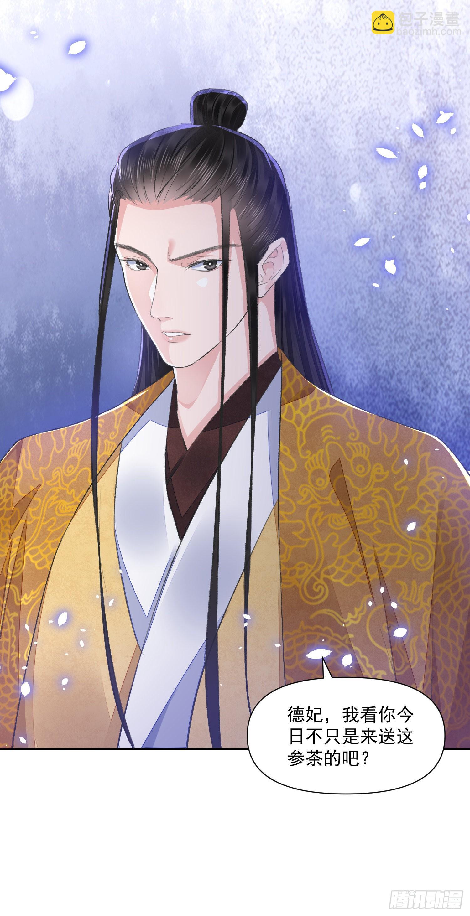 第44话 守候-第48话