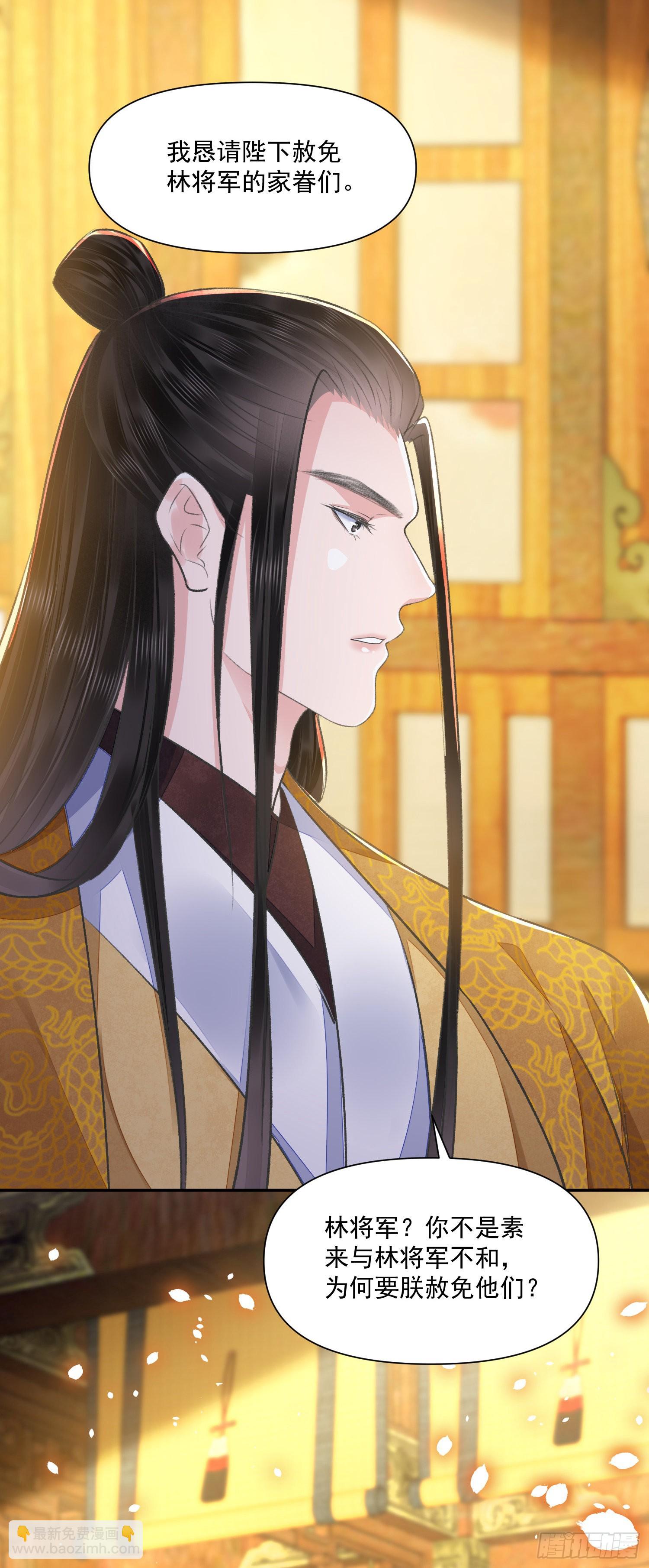 第44话 守候-第48话