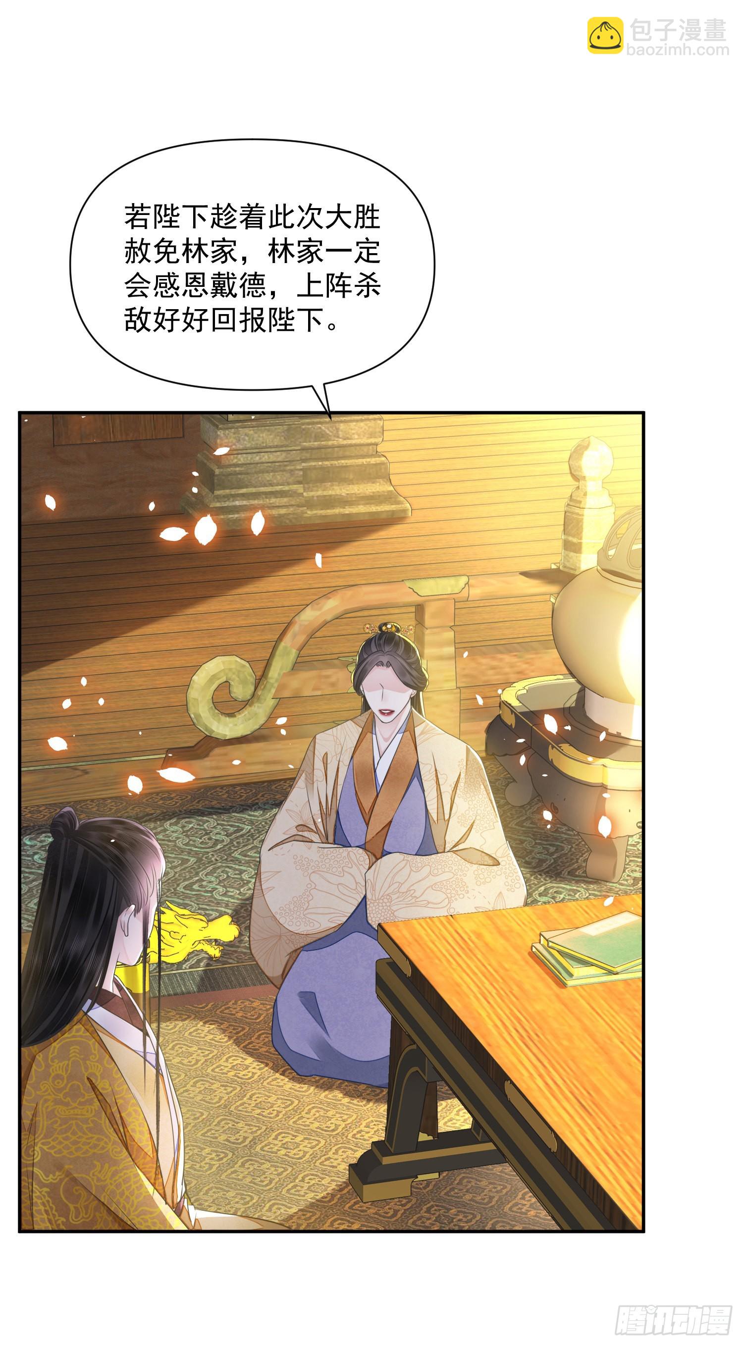 第44话 守候-第48话