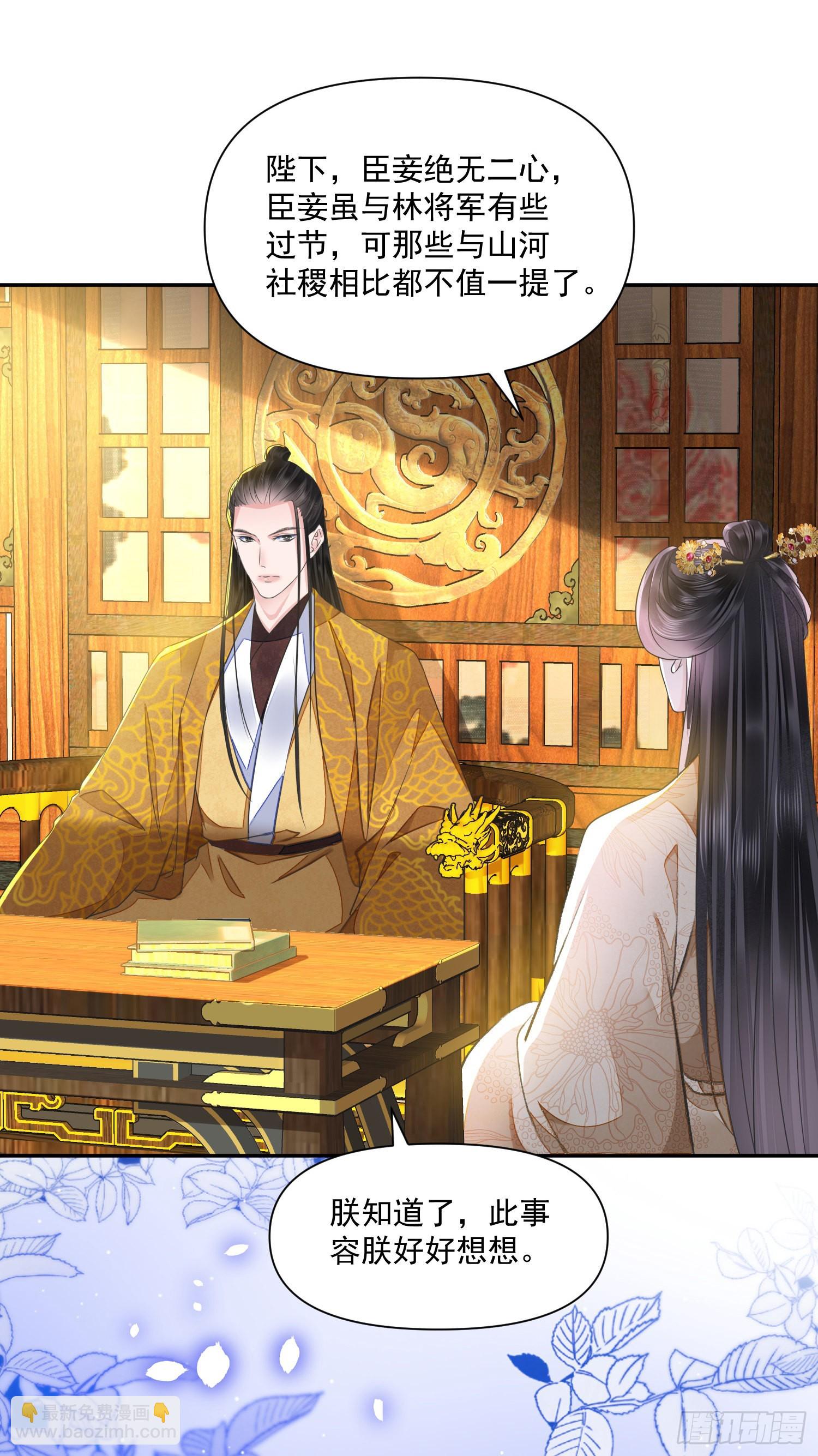 第44话 守候-第48话