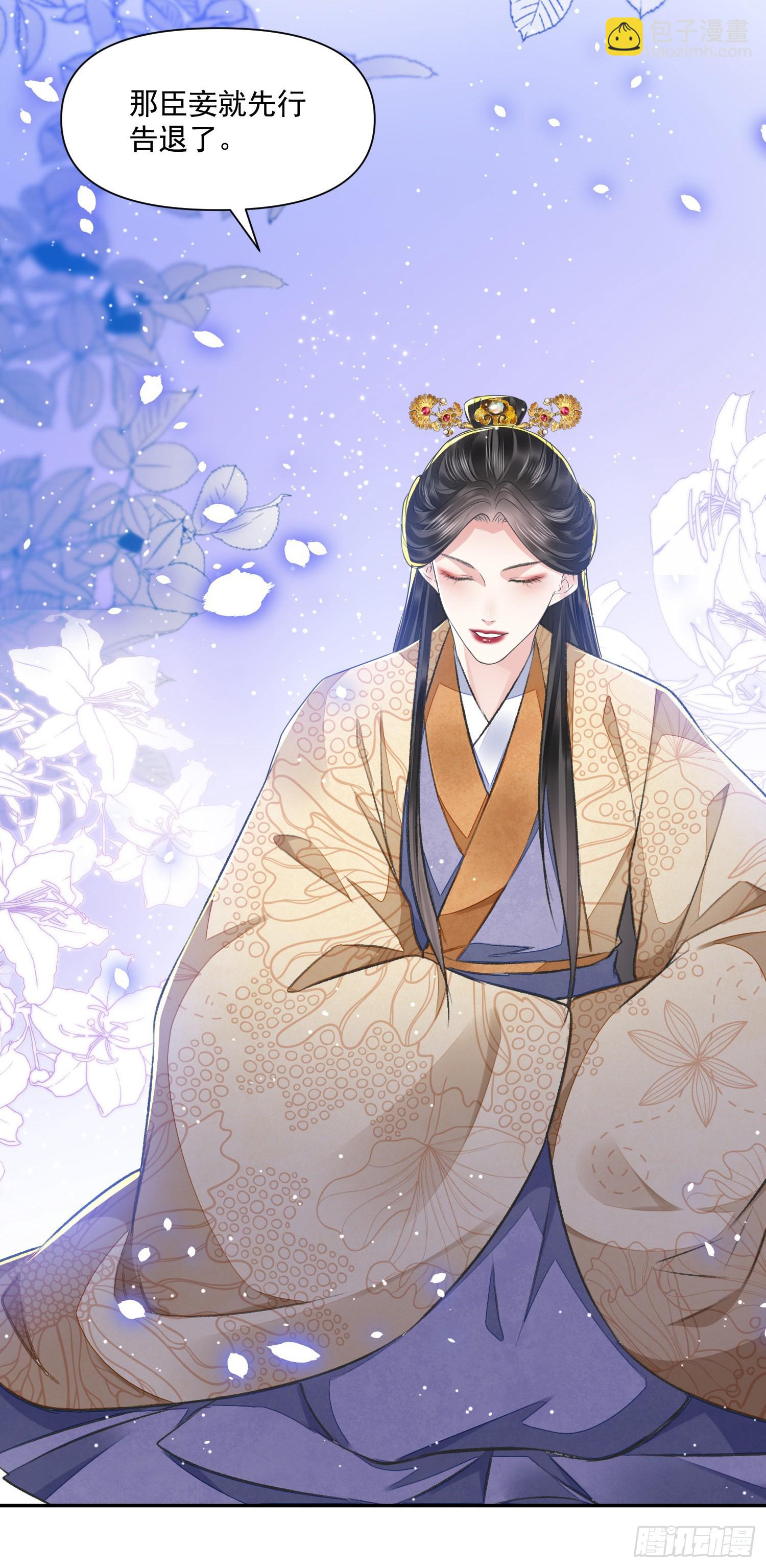 第44话 守候-第48话